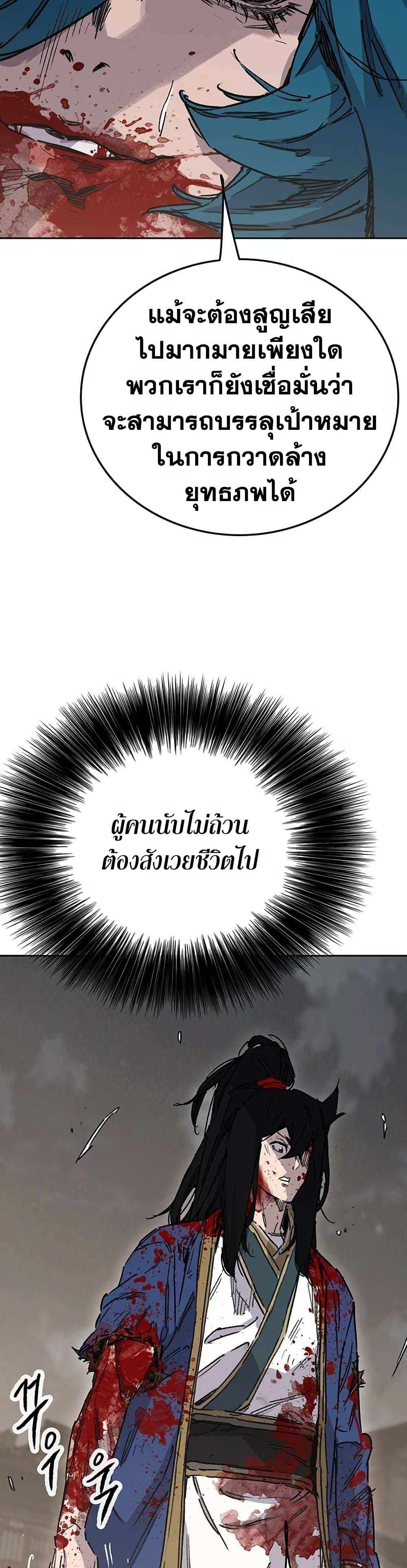 Manga-lc-com อ่านมังงะ อ่านการ์ตูน ออนไลน์ ฟรี The Undefeatable Swordsman ตอนที่ 1 2 3 4 5 6 7 8 9 10 11 12 13 14 ฟรี ไม่มีโฆษณา Manga-lc - อ่าน มังงะ อ่าน การ์ตูน ออนไลน์ อ่านมังงะ ฟรี