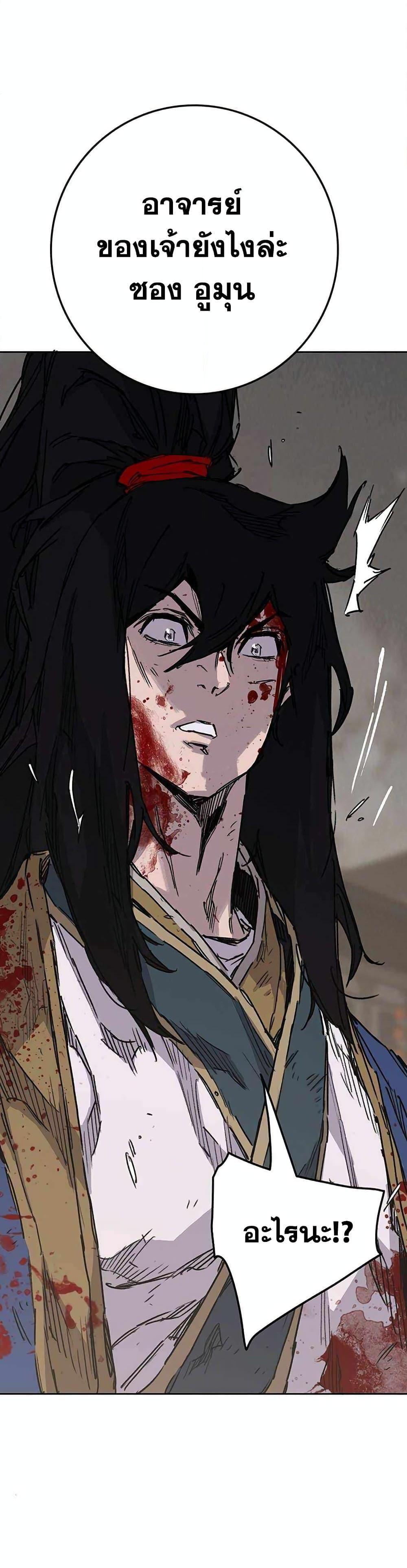 Manga-lc-com อ่านมังงะ อ่านการ์ตูน ออนไลน์ ฟรี The Undefeatable Swordsman ตอนที่ 1 2 3 4 5 6 7 8 9 10 11 12 13 14 ฟรี ไม่มีโฆษณา Manga-lc - อ่าน มังงะ อ่าน การ์ตูน ออนไลน์ อ่านมังงะ ฟรี