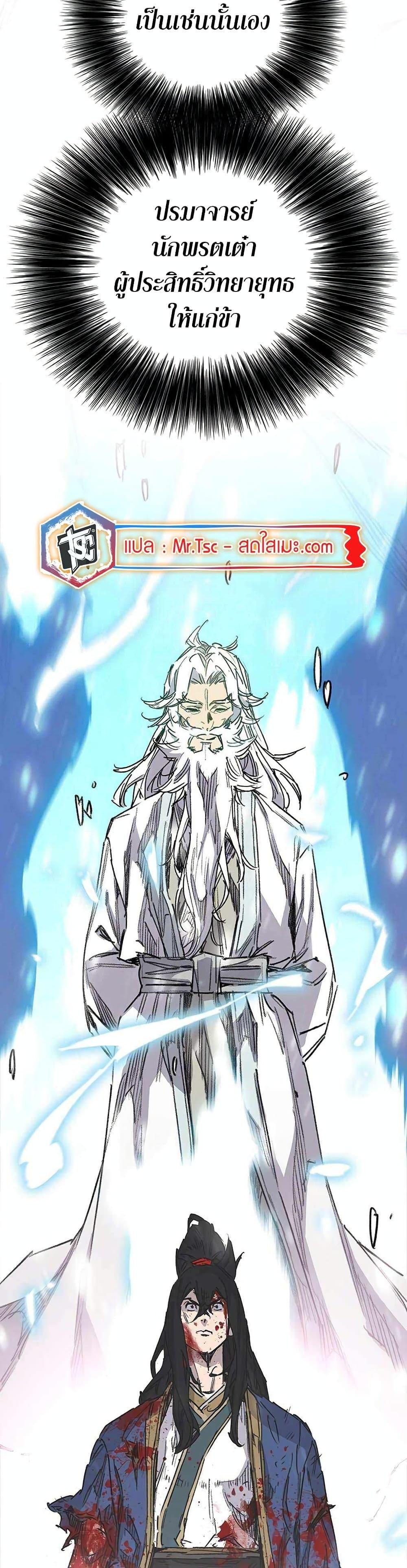 Manga-lc-com อ่านมังงะ อ่านการ์ตูน ออนไลน์ ฟรี The Undefeatable Swordsman ตอนที่ 1 2 3 4 5 6 7 8 9 10 11 12 13 14 ฟรี ไม่มีโฆษณา Manga-lc - อ่าน มังงะ อ่าน การ์ตูน ออนไลน์ อ่านมังงะ ฟรี