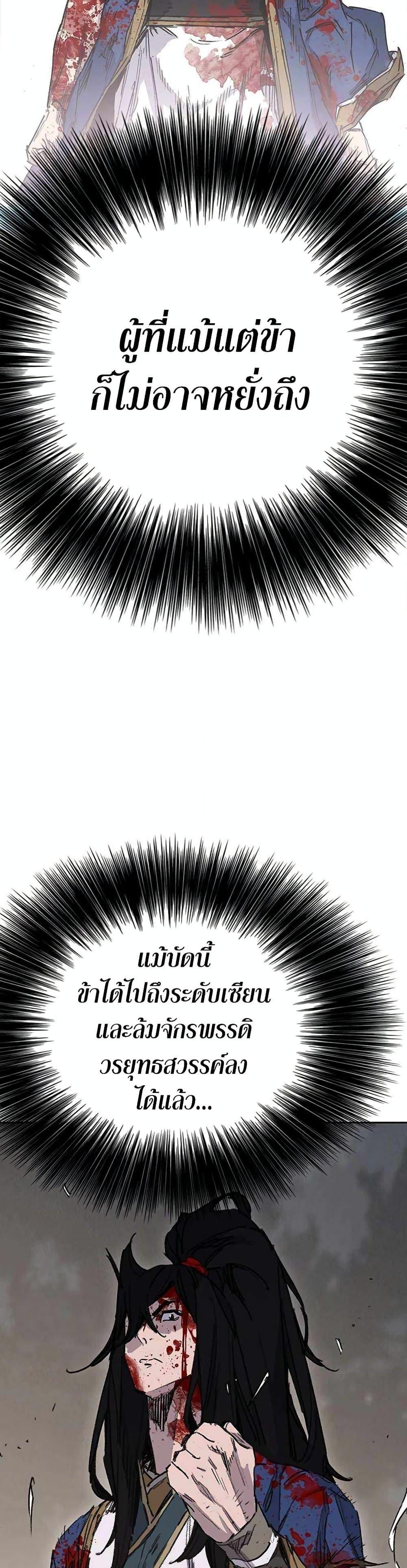 Manga-lc-com อ่านมังงะ อ่านการ์ตูน ออนไลน์ ฟรี The Undefeatable Swordsman ตอนที่ 1 2 3 4 5 6 7 8 9 10 11 12 13 14 ฟรี ไม่มีโฆษณา Manga-lc - อ่าน มังงะ อ่าน การ์ตูน ออนไลน์ อ่านมังงะ ฟรี