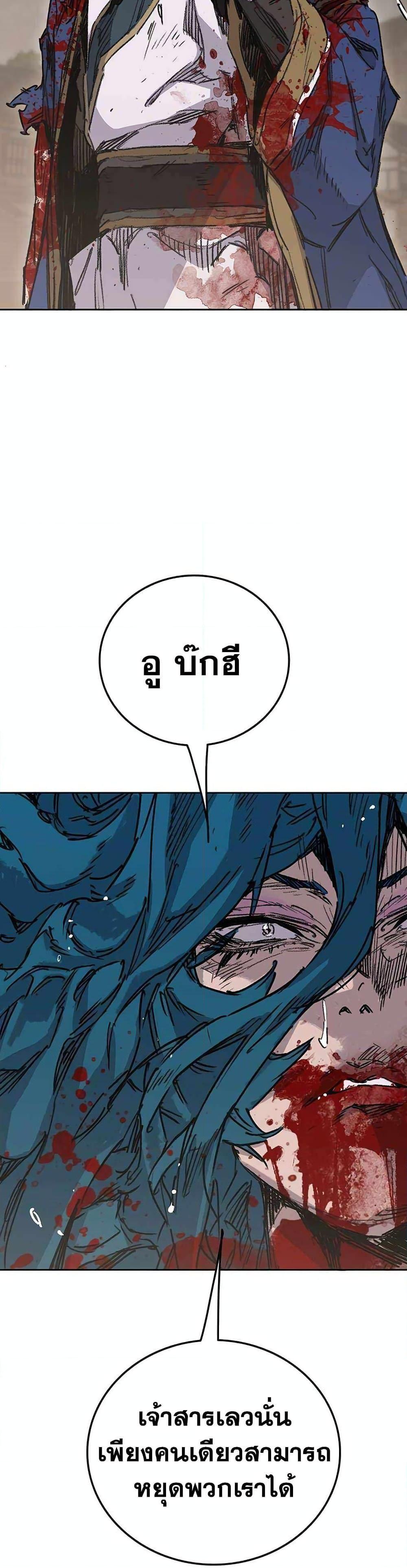 Manga-lc-com อ่านมังงะ อ่านการ์ตูน ออนไลน์ ฟรี The Undefeatable Swordsman ตอนที่ 1 2 3 4 5 6 7 8 9 10 11 12 13 14 ฟรี ไม่มีโฆษณา Manga-lc - อ่าน มังงะ อ่าน การ์ตูน ออนไลน์ อ่านมังงะ ฟรี