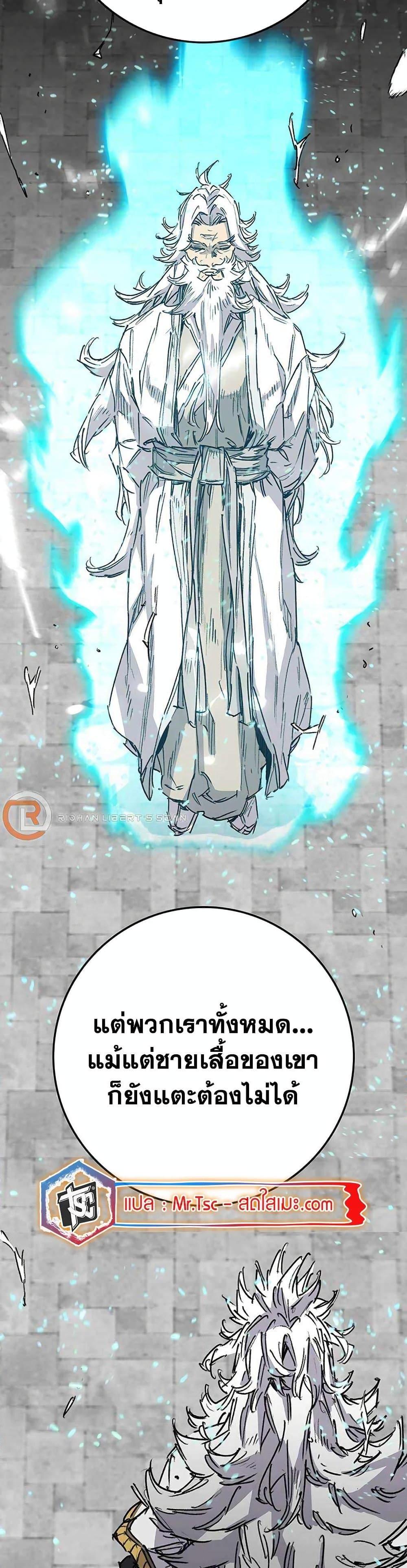 Manga-lc-com อ่านมังงะ อ่านการ์ตูน ออนไลน์ ฟรี The Undefeatable Swordsman ตอนที่ 1 2 3 4 5 6 7 8 9 10 11 12 13 14 ฟรี ไม่มีโฆษณา Manga-lc - อ่าน มังงะ อ่าน การ์ตูน ออนไลน์ อ่านมังงะ ฟรี