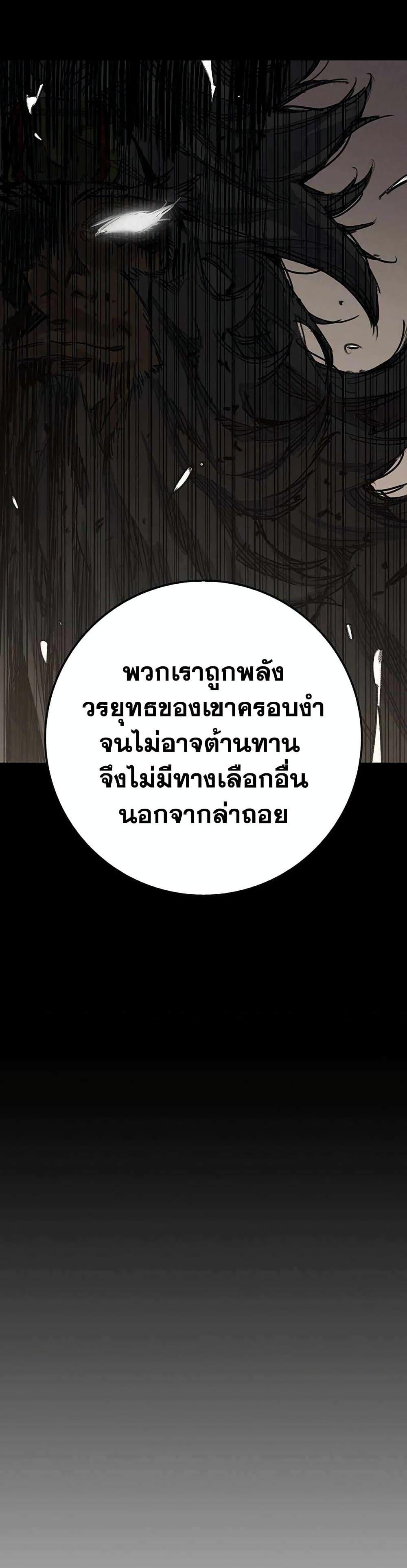 Manga-lc-com อ่านมังงะ อ่านการ์ตูน ออนไลน์ ฟรี The Undefeatable Swordsman ตอนที่ 1 2 3 4 5 6 7 8 9 10 11 12 13 14 ฟรี ไม่มีโฆษณา Manga-lc - อ่าน มังงะ อ่าน การ์ตูน ออนไลน์ อ่านมังงะ ฟรี