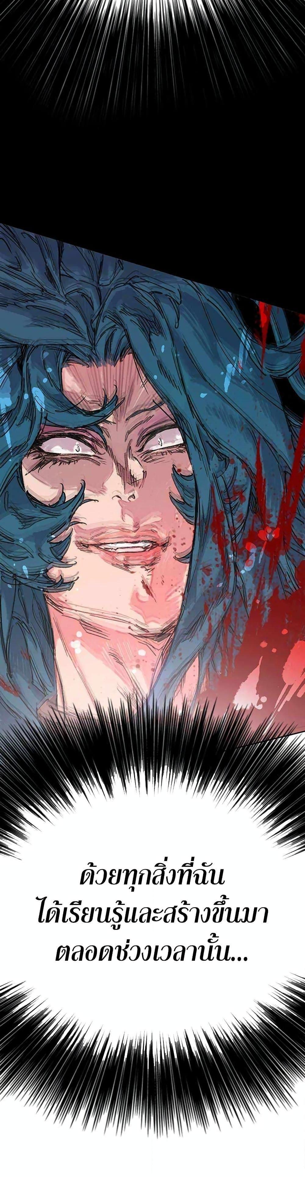 Manga-lc-com อ่านมังงะ อ่านการ์ตูน ออนไลน์ ฟรี The Undefeatable Swordsman ตอนที่ 1 2 3 4 5 6 7 8 9 10 11 12 13 14 ฟรี ไม่มีโฆษณา Manga-lc - อ่าน มังงะ อ่าน การ์ตูน ออนไลน์ อ่านมังงะ ฟรี