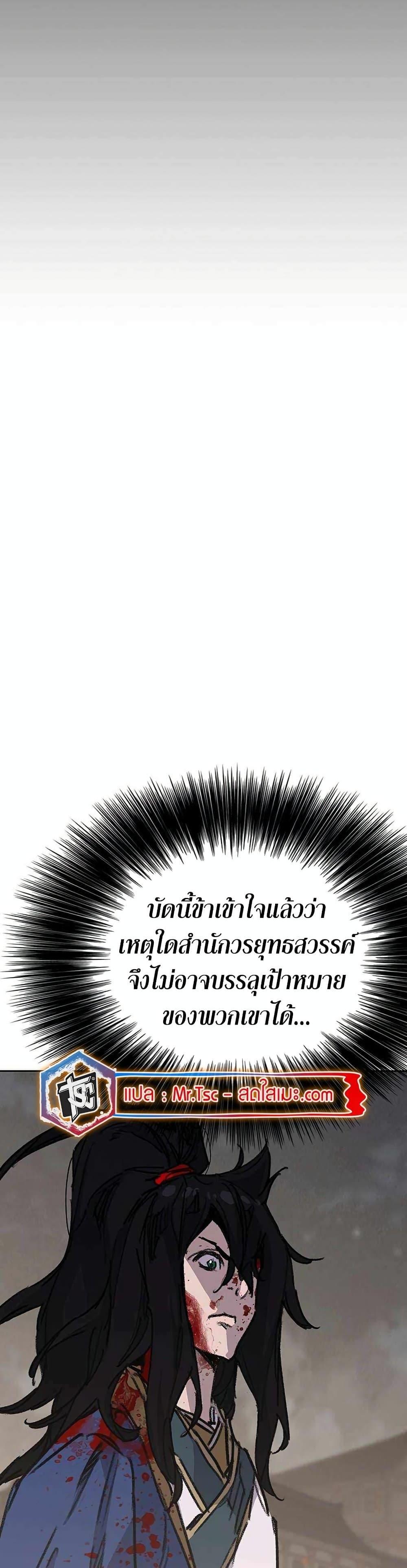 Manga-lc-com อ่านมังงะ อ่านการ์ตูน ออนไลน์ ฟรี The Undefeatable Swordsman ตอนที่ 1 2 3 4 5 6 7 8 9 10 11 12 13 14 ฟรี ไม่มีโฆษณา Manga-lc - อ่าน มังงะ อ่าน การ์ตูน ออนไลน์ อ่านมังงะ ฟรี