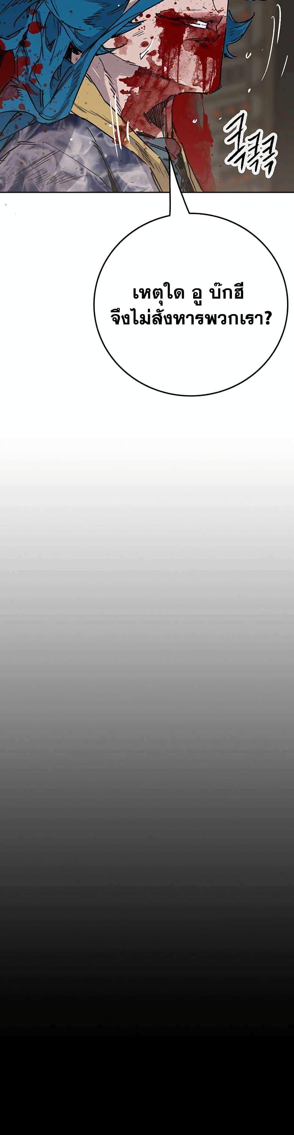 Manga-lc-com อ่านมังงะ อ่านการ์ตูน ออนไลน์ ฟรี The Undefeatable Swordsman ตอนที่ 1 2 3 4 5 6 7 8 9 10 11 12 13 14 ฟรี ไม่มีโฆษณา Manga-lc - อ่าน มังงะ อ่าน การ์ตูน ออนไลน์ อ่านมังงะ ฟรี