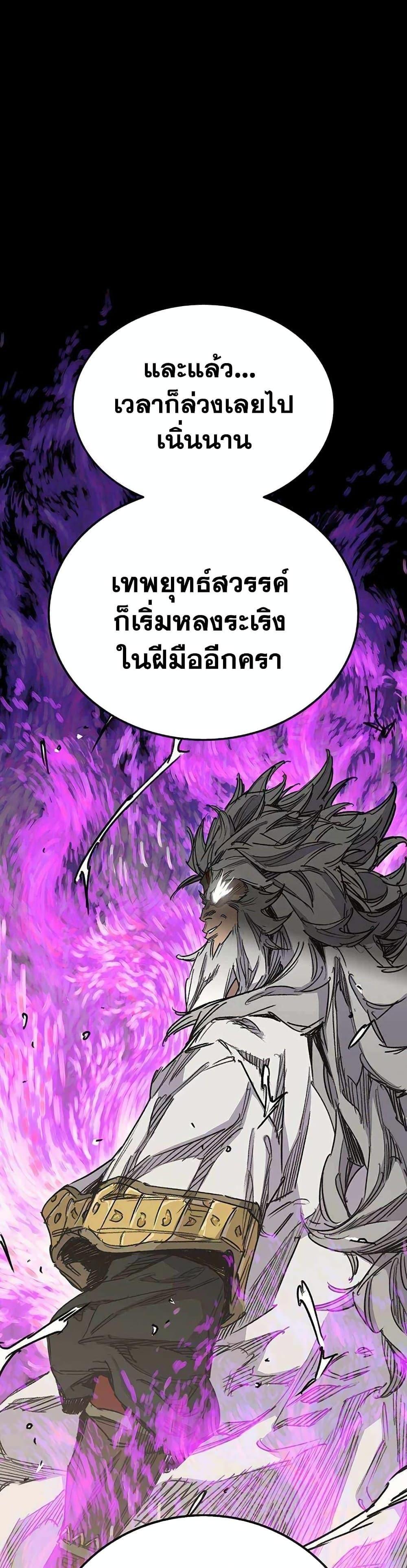 Manga-lc-com อ่านมังงะ อ่านการ์ตูน ออนไลน์ ฟรี The Undefeatable Swordsman ตอนที่ 1 2 3 4 5 6 7 8 9 10 11 12 13 14 ฟรี ไม่มีโฆษณา Manga-lc - อ่าน มังงะ อ่าน การ์ตูน ออนไลน์ อ่านมังงะ ฟรี