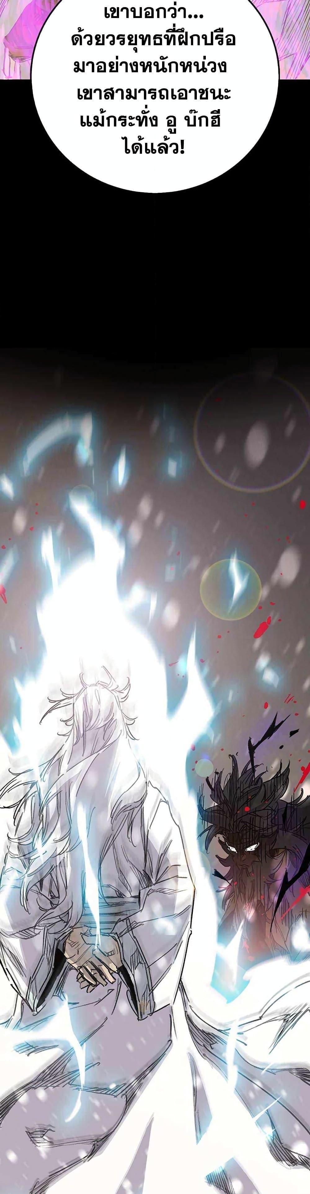 Manga-lc-com อ่านมังงะ อ่านการ์ตูน ออนไลน์ ฟรี The Undefeatable Swordsman ตอนที่ 1 2 3 4 5 6 7 8 9 10 11 12 13 14 ฟรี ไม่มีโฆษณา Manga-lc - อ่าน มังงะ อ่าน การ์ตูน ออนไลน์ อ่านมังงะ ฟรี