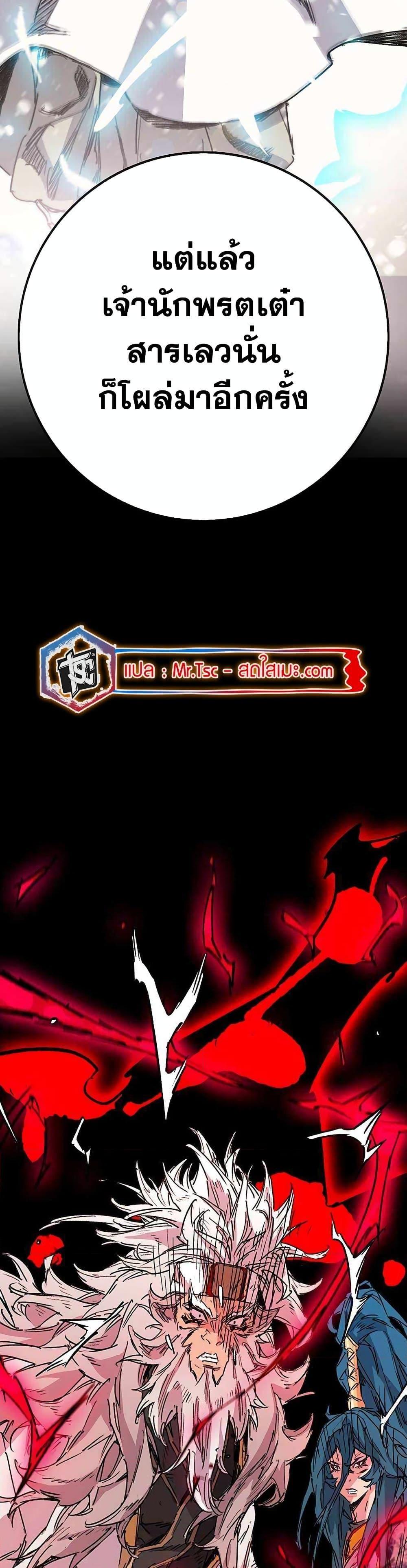 Manga-lc-com อ่านมังงะ อ่านการ์ตูน ออนไลน์ ฟรี The Undefeatable Swordsman ตอนที่ 1 2 3 4 5 6 7 8 9 10 11 12 13 14 ฟรี ไม่มีโฆษณา Manga-lc - อ่าน มังงะ อ่าน การ์ตูน ออนไลน์ อ่านมังงะ ฟรี