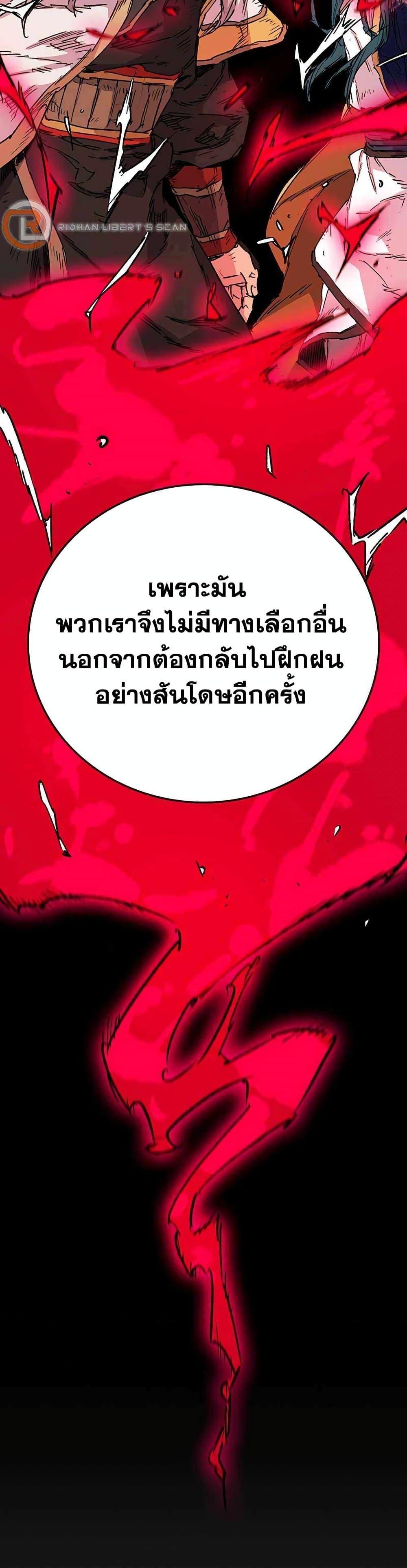 Manga-lc-com อ่านมังงะ อ่านการ์ตูน ออนไลน์ ฟรี The Undefeatable Swordsman ตอนที่ 1 2 3 4 5 6 7 8 9 10 11 12 13 14 ฟรี ไม่มีโฆษณา Manga-lc - อ่าน มังงะ อ่าน การ์ตูน ออนไลน์ อ่านมังงะ ฟรี