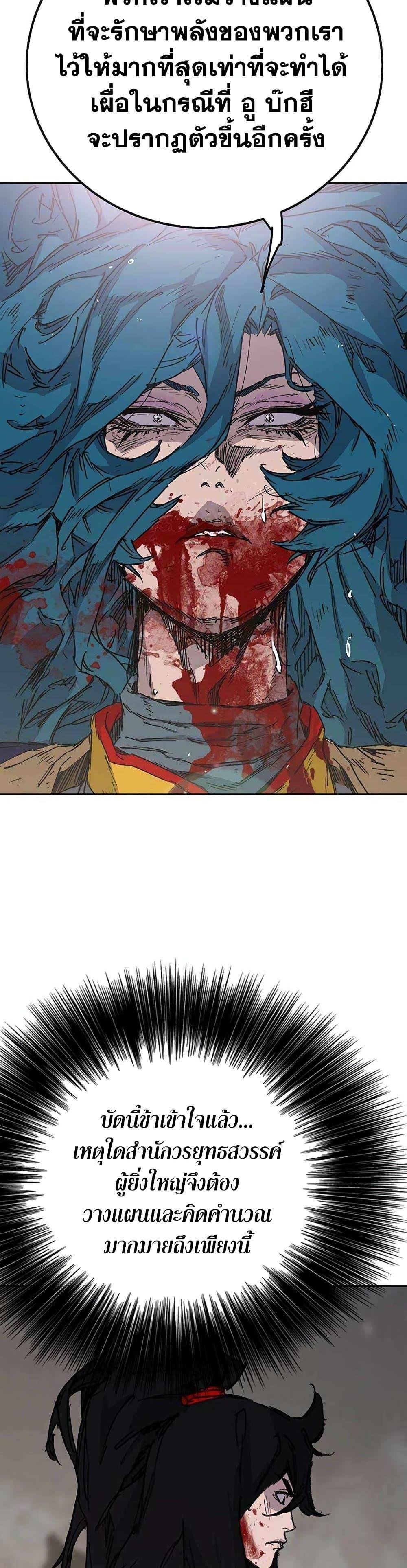 Manga-lc-com อ่านมังงะ อ่านการ์ตูน ออนไลน์ ฟรี The Undefeatable Swordsman ตอนที่ 1 2 3 4 5 6 7 8 9 10 11 12 13 14 ฟรี ไม่มีโฆษณา Manga-lc - อ่าน มังงะ อ่าน การ์ตูน ออนไลน์ อ่านมังงะ ฟรี