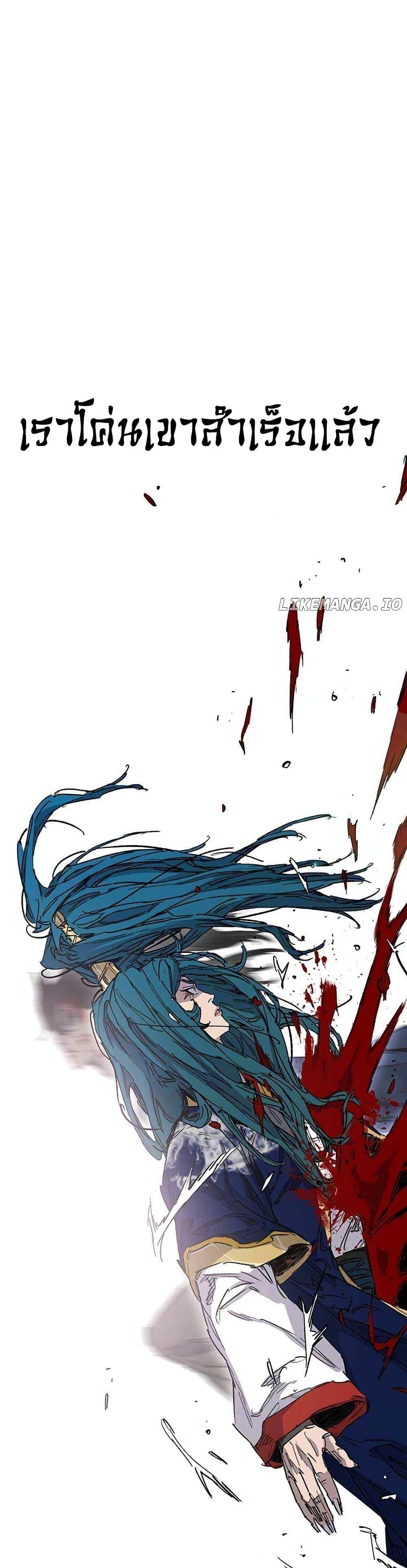 Manga-lc-com อ่านมังงะ อ่านการ์ตูน ออนไลน์ ฟรี The Undefeatable Swordsman ตอนที่ 1 2 3 4 5 6 7 8 9 10 11 12 13 14 ฟรี ไม่มีโฆษณา Manga-lc - อ่าน มังงะ อ่าน การ์ตูน ออนไลน์ อ่านมังงะ ฟรี