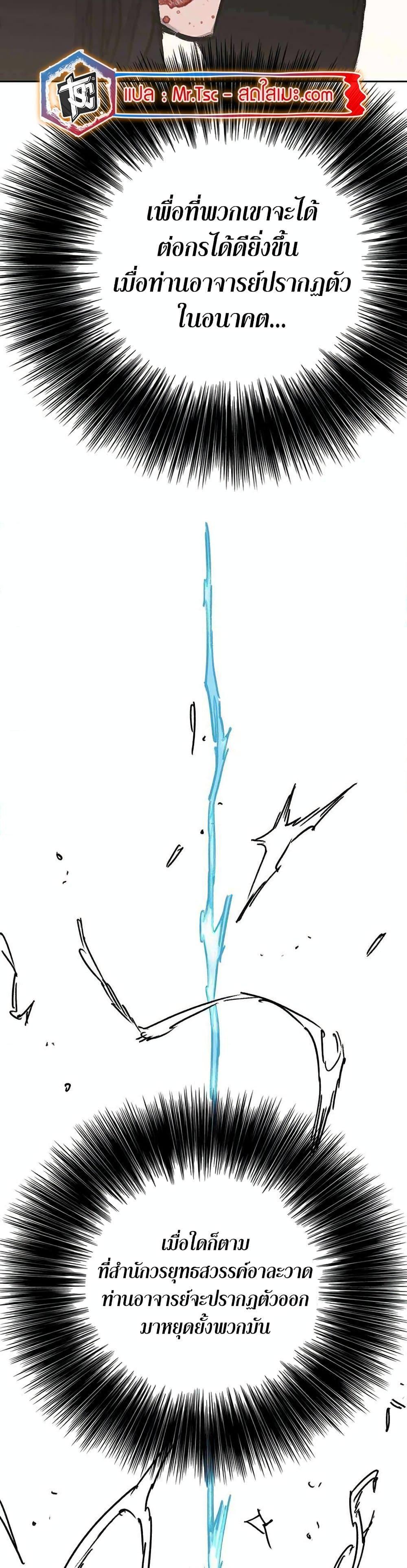 Manga-lc-com อ่านมังงะ อ่านการ์ตูน ออนไลน์ ฟรี The Undefeatable Swordsman ตอนที่ 1 2 3 4 5 6 7 8 9 10 11 12 13 14 ฟรี ไม่มีโฆษณา Manga-lc - อ่าน มังงะ อ่าน การ์ตูน ออนไลน์ อ่านมังงะ ฟรี