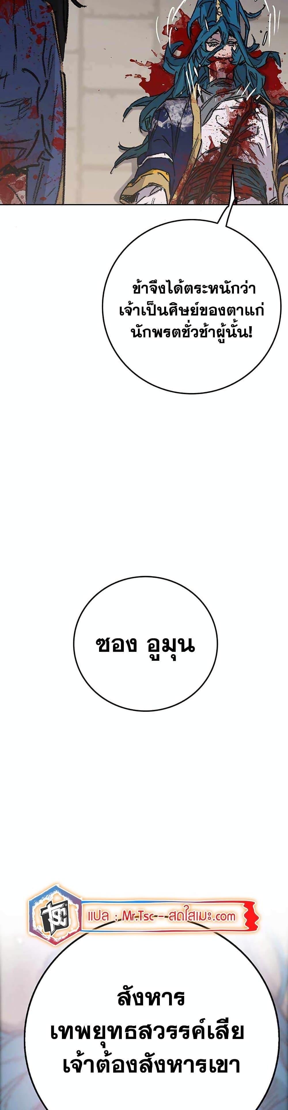 Manga-lc-com อ่านมังงะ อ่านการ์ตูน ออนไลน์ ฟรี The Undefeatable Swordsman ตอนที่ 1 2 3 4 5 6 7 8 9 10 11 12 13 14 ฟรี ไม่มีโฆษณา Manga-lc - อ่าน มังงะ อ่าน การ์ตูน ออนไลน์ อ่านมังงะ ฟรี