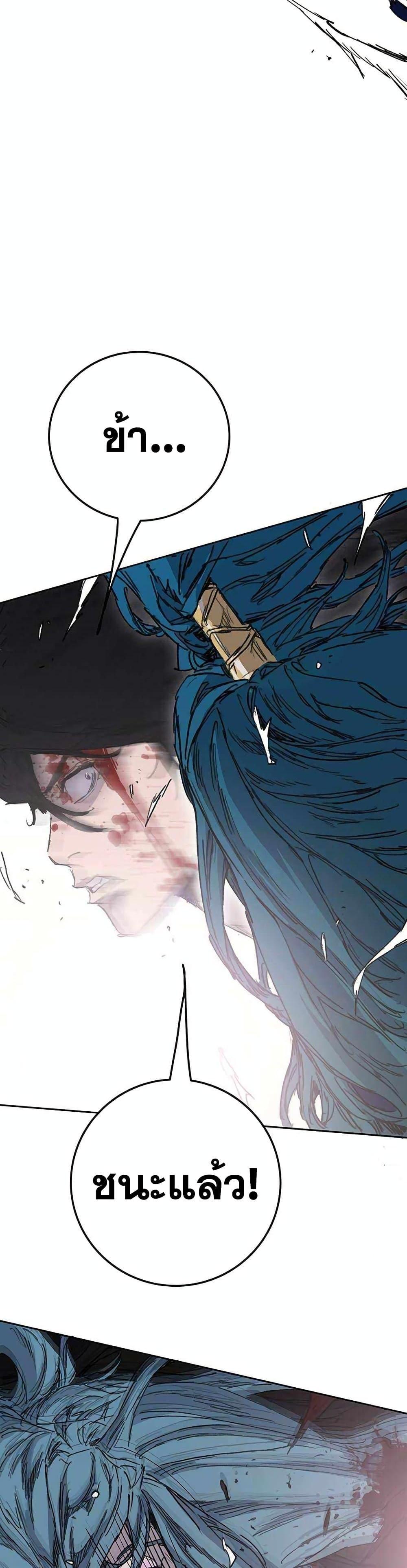 Manga-lc-com อ่านมังงะ อ่านการ์ตูน ออนไลน์ ฟรี The Undefeatable Swordsman ตอนที่ 1 2 3 4 5 6 7 8 9 10 11 12 13 14 ฟรี ไม่มีโฆษณา Manga-lc - อ่าน มังงะ อ่าน การ์ตูน ออนไลน์ อ่านมังงะ ฟรี