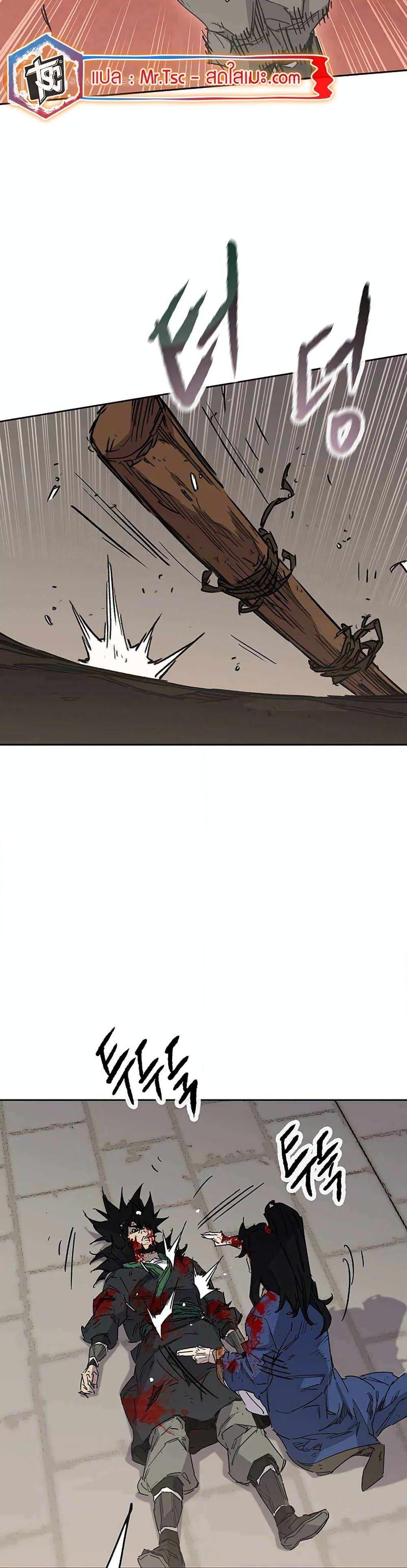 Manga-lc-com อ่านมังงะ อ่านการ์ตูน ออนไลน์ ฟรี The Undefeatable Swordsman ตอนที่ 1 2 3 4 5 6 7 8 9 10 11 12 13 14 ฟรี ไม่มีโฆษณา Manga-lc - อ่าน มังงะ อ่าน การ์ตูน ออนไลน์ อ่านมังงะ ฟรี