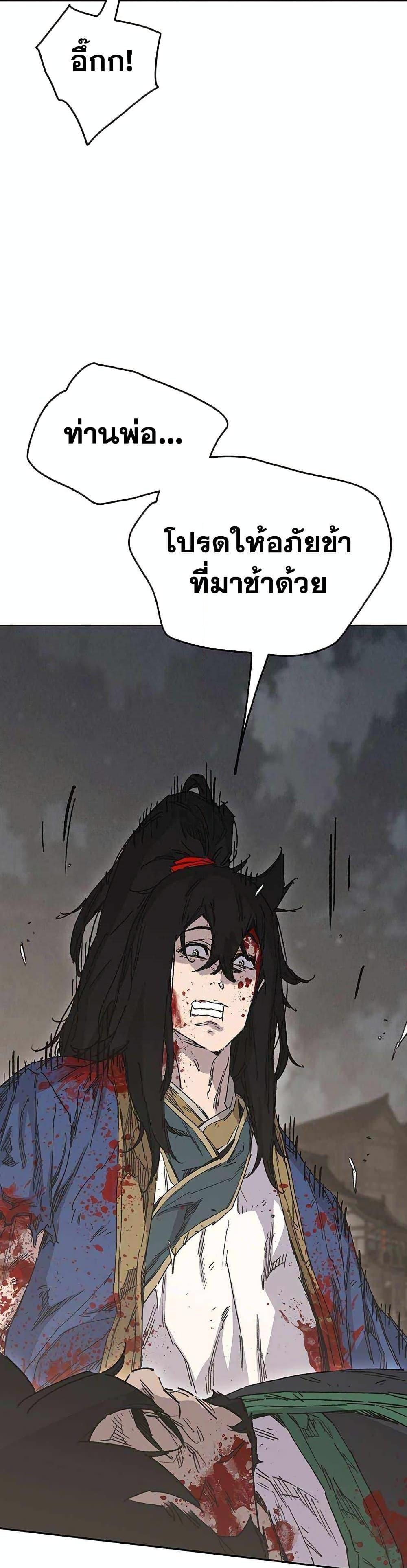 Manga-lc-com อ่านมังงะ อ่านการ์ตูน ออนไลน์ ฟรี The Undefeatable Swordsman ตอนที่ 1 2 3 4 5 6 7 8 9 10 11 12 13 14 ฟรี ไม่มีโฆษณา Manga-lc - อ่าน มังงะ อ่าน การ์ตูน ออนไลน์ อ่านมังงะ ฟรี