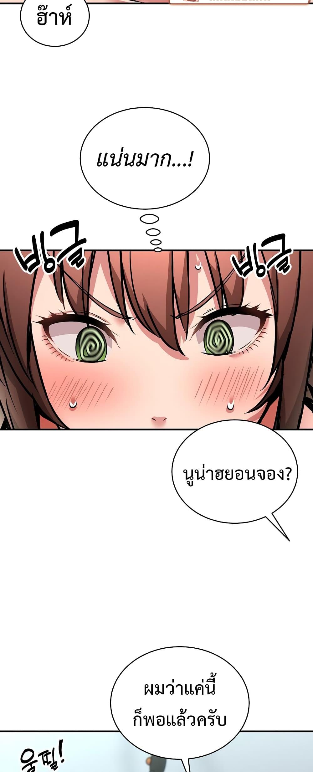 Doujin-Lc- อ่าน โดจิน มังฮวา เกาหลี ญี่ปุ่น จีน แปลไทย Driver in the New City ตอนที่ 1 2 3 4 5 6 7 8 9 10 11 12 13 14 ฟรี ไม่มีโฆษณา อ่าน โดจิน Manhwa เกาหลี ญี่ปุ่น จีน เรามีครบ คัดมาให้เน้นๆ โดจิน 18+ รับประกันความฟินโดย  Doujin Lc