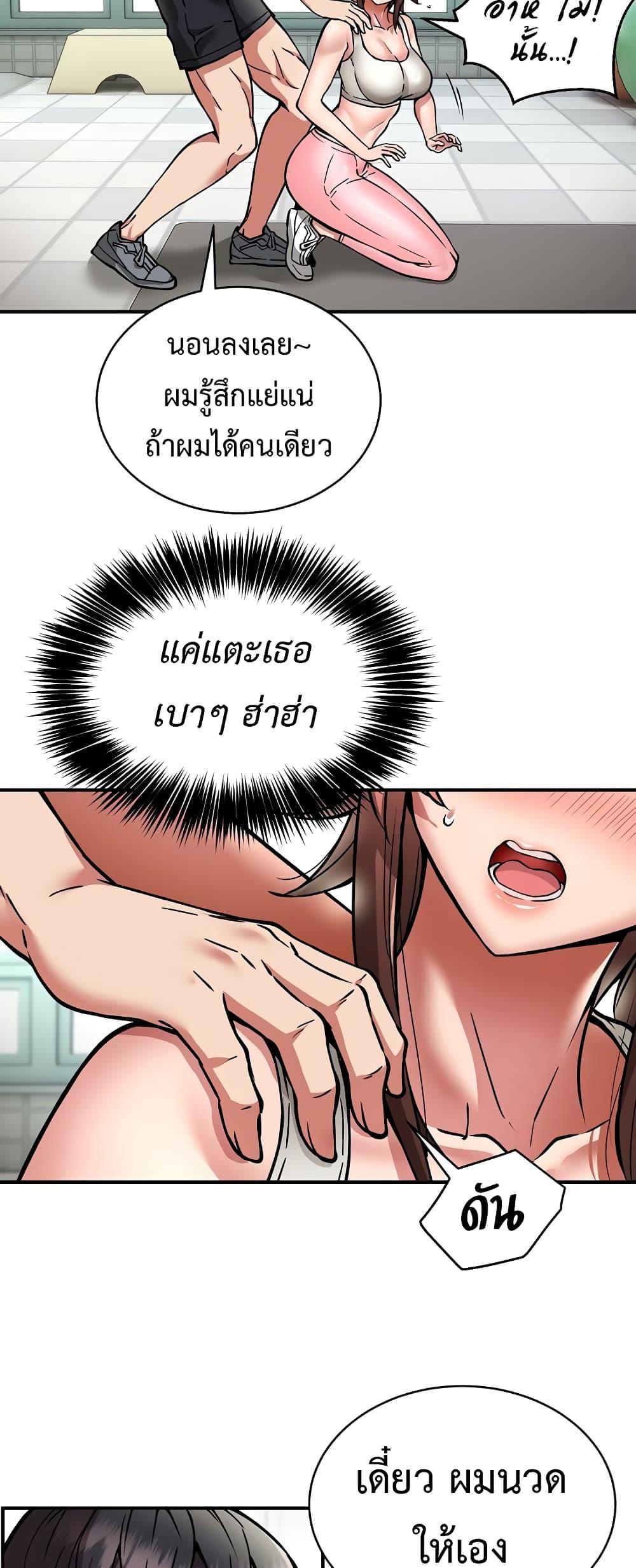 Doujin-Lc- อ่าน โดจิน มังฮวา เกาหลี ญี่ปุ่น จีน แปลไทย Driver in the New City ตอนที่ 1 2 3 4 5 6 7 8 9 10 11 12 13 14 ฟรี ไม่มีโฆษณา อ่าน โดจิน Manhwa เกาหลี ญี่ปุ่น จีน เรามีครบ คัดมาให้เน้นๆ โดจิน 18+ รับประกันความฟินโดย  Doujin Lc