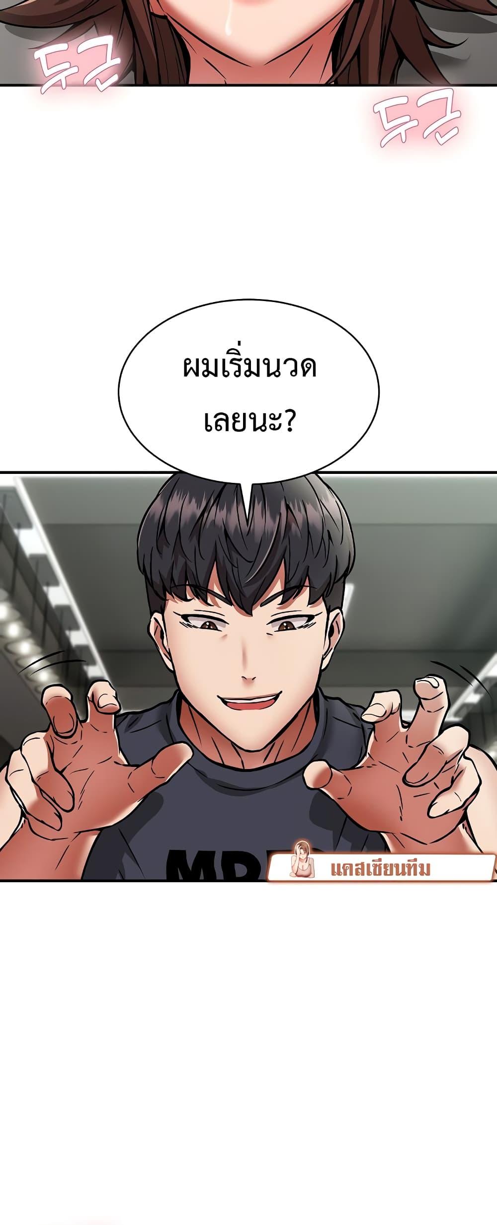 Doujin-Lc- อ่าน โดจิน มังฮวา เกาหลี ญี่ปุ่น จีน แปลไทย Driver in the New City ตอนที่ 1 2 3 4 5 6 7 8 9 10 11 12 13 14 ฟรี ไม่มีโฆษณา อ่าน โดจิน Manhwa เกาหลี ญี่ปุ่น จีน เรามีครบ คัดมาให้เน้นๆ โดจิน 18+ รับประกันความฟินโดย  Doujin Lc