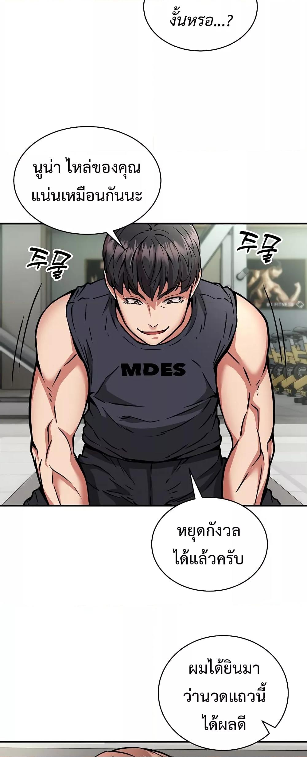 Doujin-Lc- อ่าน โดจิน มังฮวา เกาหลี ญี่ปุ่น จีน แปลไทย Driver in the New City ตอนที่ 1 2 3 4 5 6 7 8 9 10 11 12 13 14 ฟรี ไม่มีโฆษณา อ่าน โดจิน Manhwa เกาหลี ญี่ปุ่น จีน เรามีครบ คัดมาให้เน้นๆ โดจิน 18+ รับประกันความฟินโดย  Doujin Lc