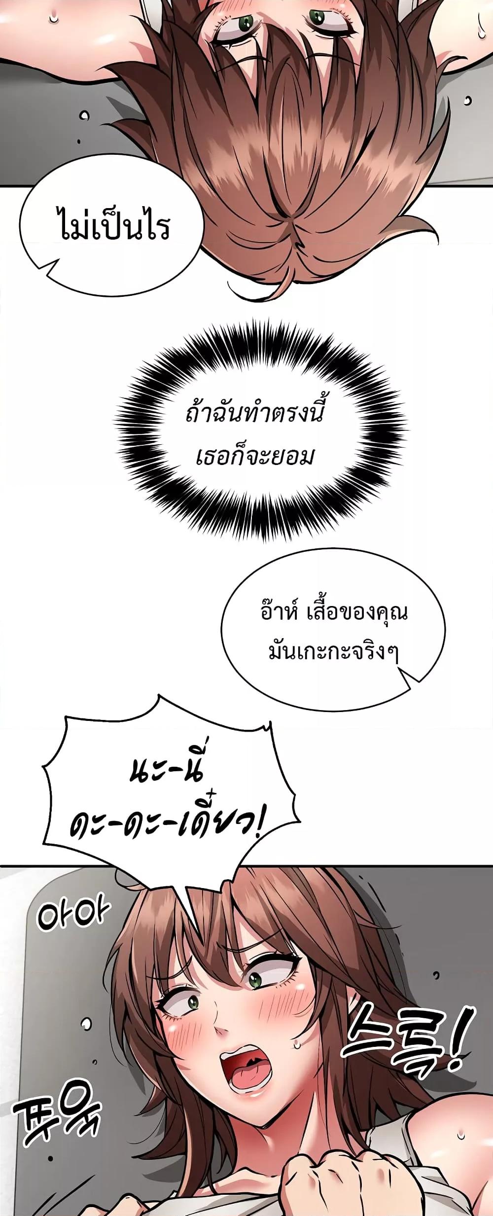 Doujin-Lc- อ่าน โดจิน มังฮวา เกาหลี ญี่ปุ่น จีน แปลไทย Driver in the New City ตอนที่ 1 2 3 4 5 6 7 8 9 10 11 12 13 14 ฟรี ไม่มีโฆษณา อ่าน โดจิน Manhwa เกาหลี ญี่ปุ่น จีน เรามีครบ คัดมาให้เน้นๆ โดจิน 18+ รับประกันความฟินโดย  Doujin Lc