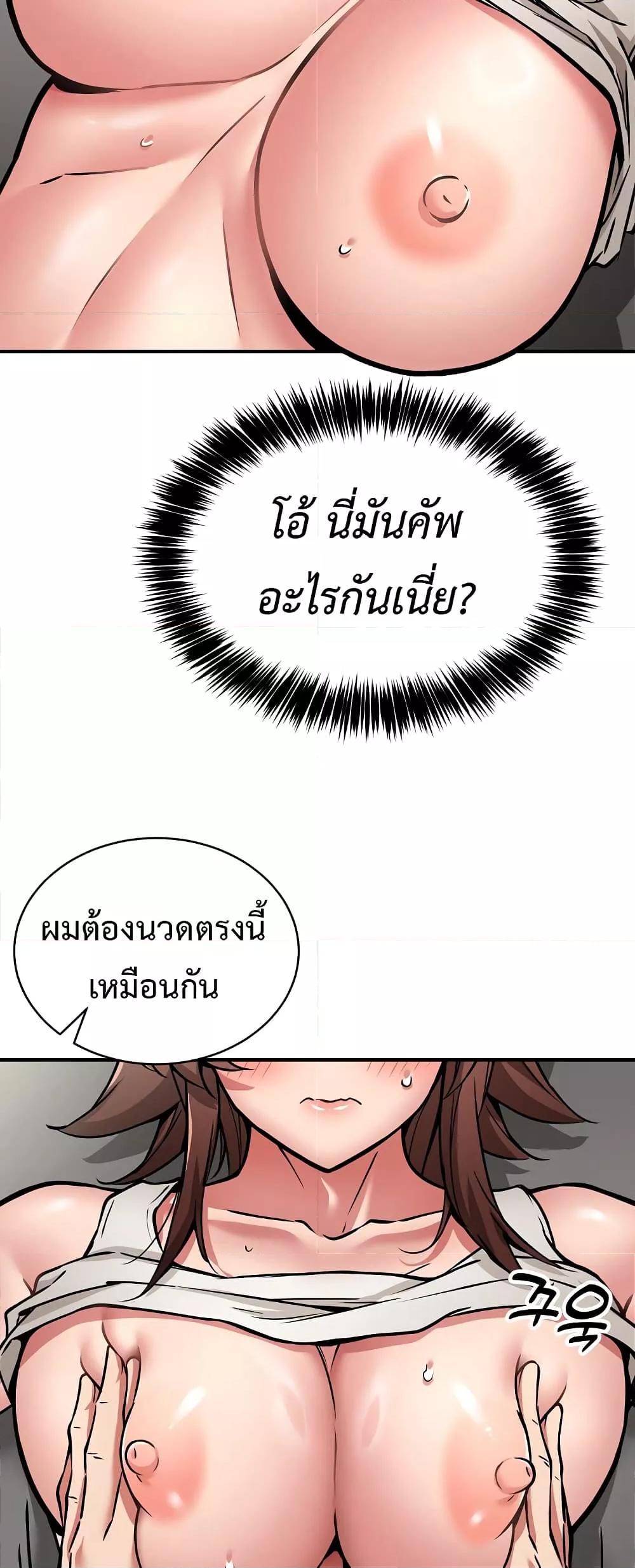 Doujin-Lc- อ่าน โดจิน มังฮวา เกาหลี ญี่ปุ่น จีน แปลไทย Driver in the New City ตอนที่ 1 2 3 4 5 6 7 8 9 10 11 12 13 14 ฟรี ไม่มีโฆษณา อ่าน โดจิน Manhwa เกาหลี ญี่ปุ่น จีน เรามีครบ คัดมาให้เน้นๆ โดจิน 18+ รับประกันความฟินโดย  Doujin Lc