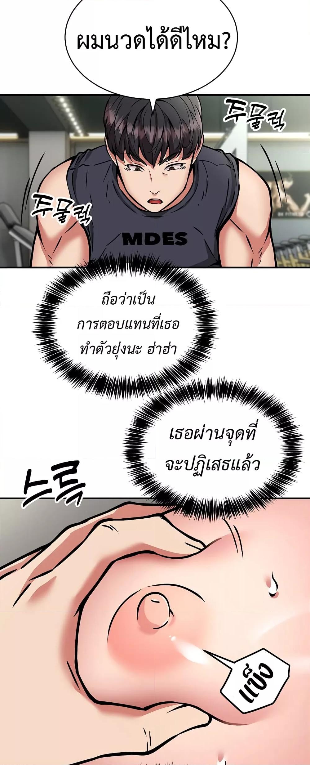 Doujin-Lc- อ่าน โดจิน มังฮวา เกาหลี ญี่ปุ่น จีน แปลไทย Driver in the New City ตอนที่ 1 2 3 4 5 6 7 8 9 10 11 12 13 14 ฟรี ไม่มีโฆษณา อ่าน โดจิน Manhwa เกาหลี ญี่ปุ่น จีน เรามีครบ คัดมาให้เน้นๆ โดจิน 18+ รับประกันความฟินโดย  Doujin Lc