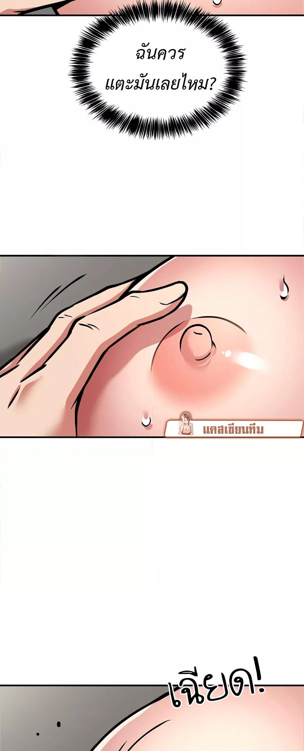 Doujin-Lc- อ่าน โดจิน มังฮวา เกาหลี ญี่ปุ่น จีน แปลไทย Driver in the New City ตอนที่ 1 2 3 4 5 6 7 8 9 10 11 12 13 14 ฟรี ไม่มีโฆษณา อ่าน โดจิน Manhwa เกาหลี ญี่ปุ่น จีน เรามีครบ คัดมาให้เน้นๆ โดจิน 18+ รับประกันความฟินโดย  Doujin Lc