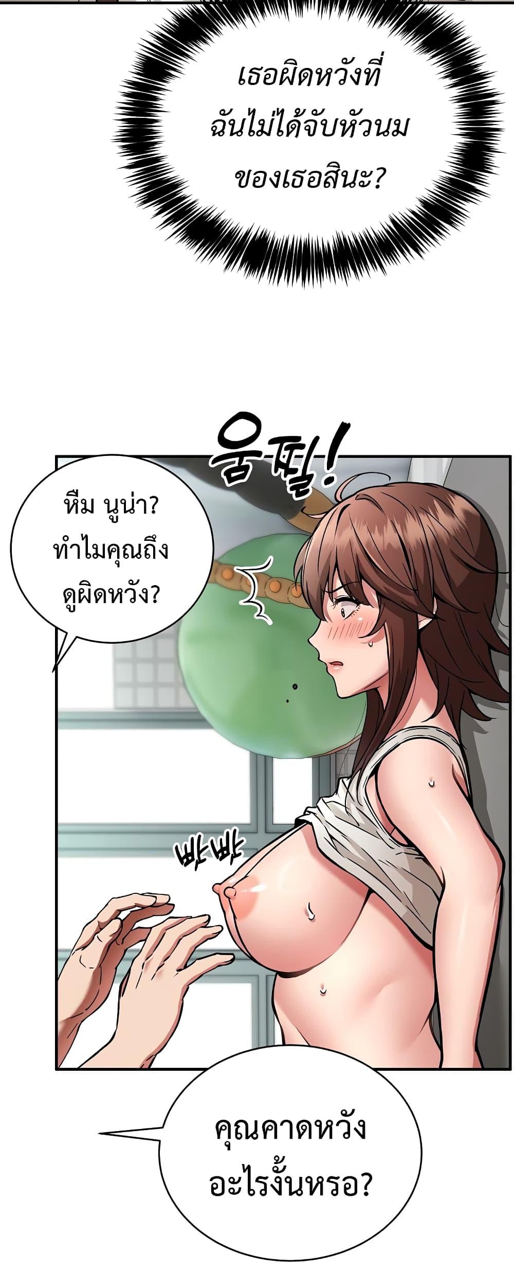 Doujin-Lc- อ่าน โดจิน มังฮวา เกาหลี ญี่ปุ่น จีน แปลไทย Driver in the New City ตอนที่ 1 2 3 4 5 6 7 8 9 10 11 12 13 14 ฟรี ไม่มีโฆษณา อ่าน โดจิน Manhwa เกาหลี ญี่ปุ่น จีน เรามีครบ คัดมาให้เน้นๆ โดจิน 18+ รับประกันความฟินโดย  Doujin Lc