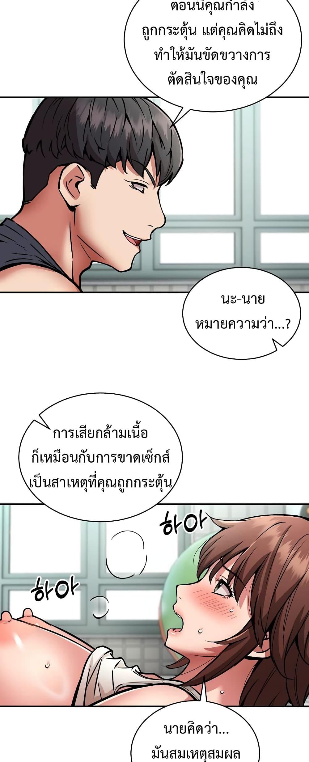Doujin-Lc- อ่าน โดจิน มังฮวา เกาหลี ญี่ปุ่น จีน แปลไทย Driver in the New City ตอนที่ 1 2 3 4 5 6 7 8 9 10 11 12 13 14 ฟรี ไม่มีโฆษณา อ่าน โดจิน Manhwa เกาหลี ญี่ปุ่น จีน เรามีครบ คัดมาให้เน้นๆ โดจิน 18+ รับประกันความฟินโดย  Doujin Lc