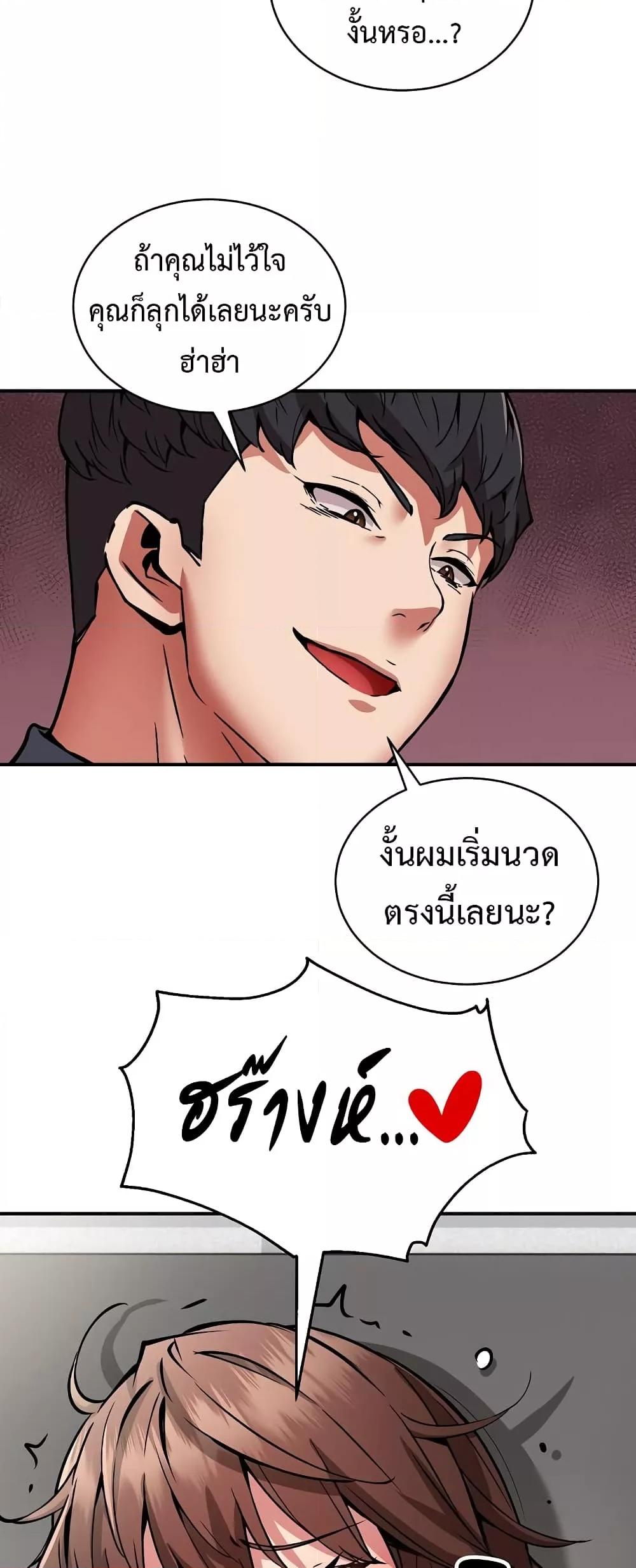 Doujin-Lc- อ่าน โดจิน มังฮวา เกาหลี ญี่ปุ่น จีน แปลไทย Driver in the New City ตอนที่ 1 2 3 4 5 6 7 8 9 10 11 12 13 14 ฟรี ไม่มีโฆษณา อ่าน โดจิน Manhwa เกาหลี ญี่ปุ่น จีน เรามีครบ คัดมาให้เน้นๆ โดจิน 18+ รับประกันความฟินโดย  Doujin Lc