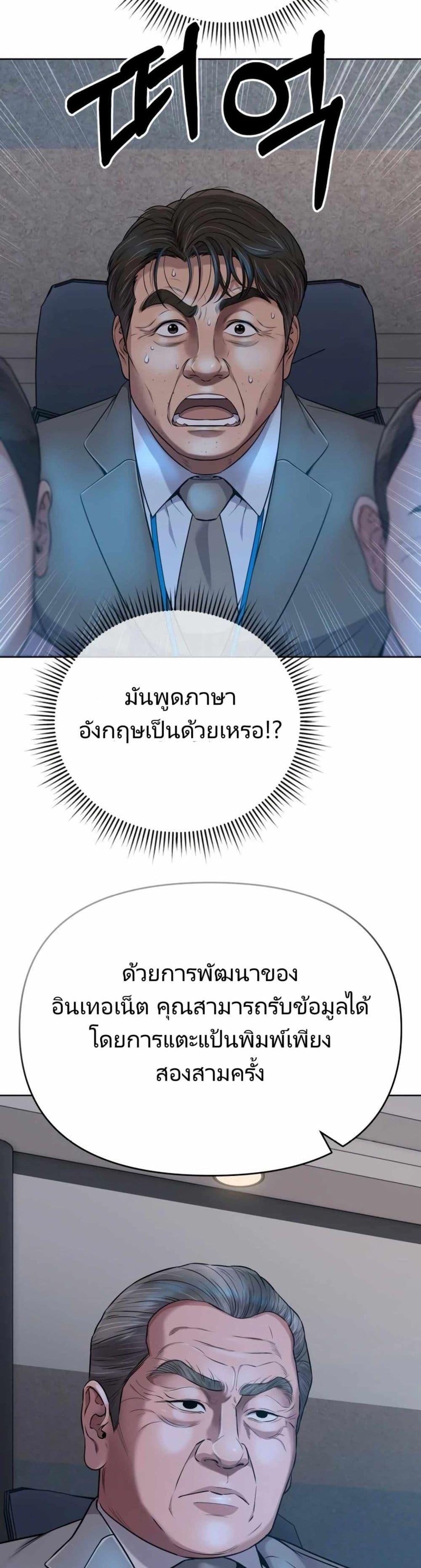 Manga-lc-com อ่านมังงะ อ่านการ์ตูน ออนไลน์ ฟรี The Cop Is Too Strong ตอนที่ 1 2 3 4 5 6 7 8 9 10 11 12 13 14 ฟรี ไม่มีโฆษณา Manga-lc - อ่าน มังงะ อ่าน การ์ตูน ออนไลน์ อ่านมังงะ ฟรี