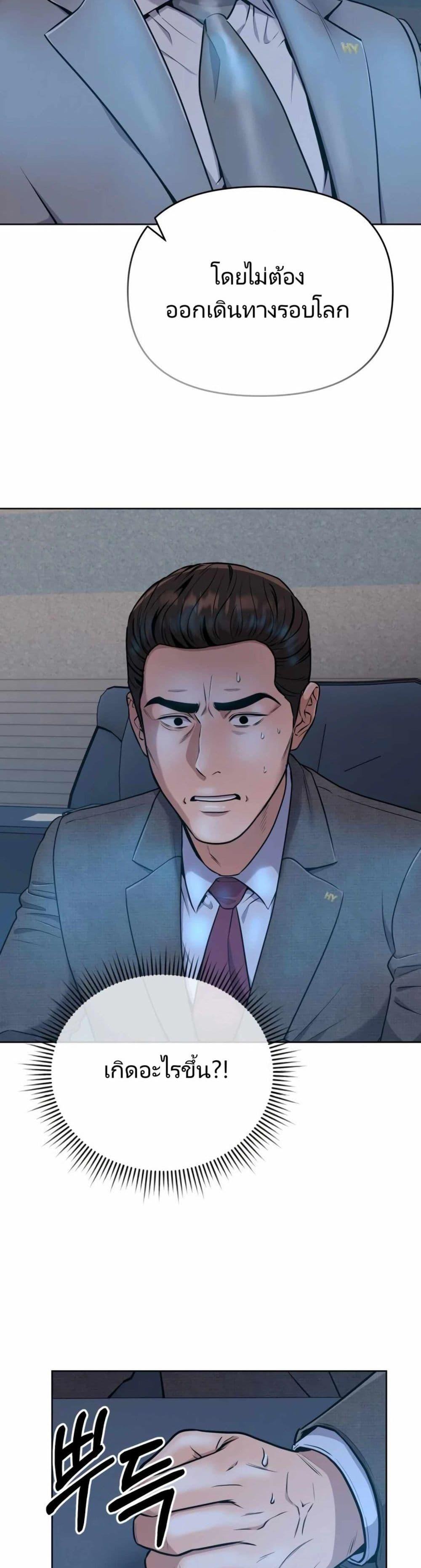 Manga-lc-com อ่านมังงะ อ่านการ์ตูน ออนไลน์ ฟรี The Cop Is Too Strong ตอนที่ 1 2 3 4 5 6 7 8 9 10 11 12 13 14 ฟรี ไม่มีโฆษณา Manga-lc - อ่าน มังงะ อ่าน การ์ตูน ออนไลน์ อ่านมังงะ ฟรี