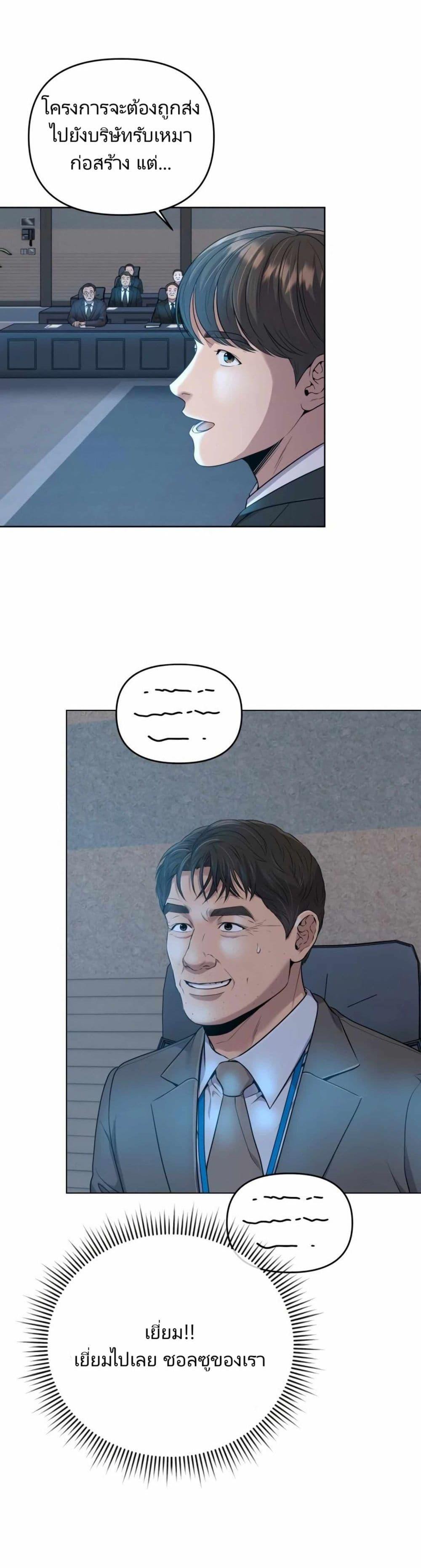 Manga-lc-com อ่านมังงะ อ่านการ์ตูน ออนไลน์ ฟรี The Cop Is Too Strong ตอนที่ 1 2 3 4 5 6 7 8 9 10 11 12 13 14 ฟรี ไม่มีโฆษณา Manga-lc - อ่าน มังงะ อ่าน การ์ตูน ออนไลน์ อ่านมังงะ ฟรี