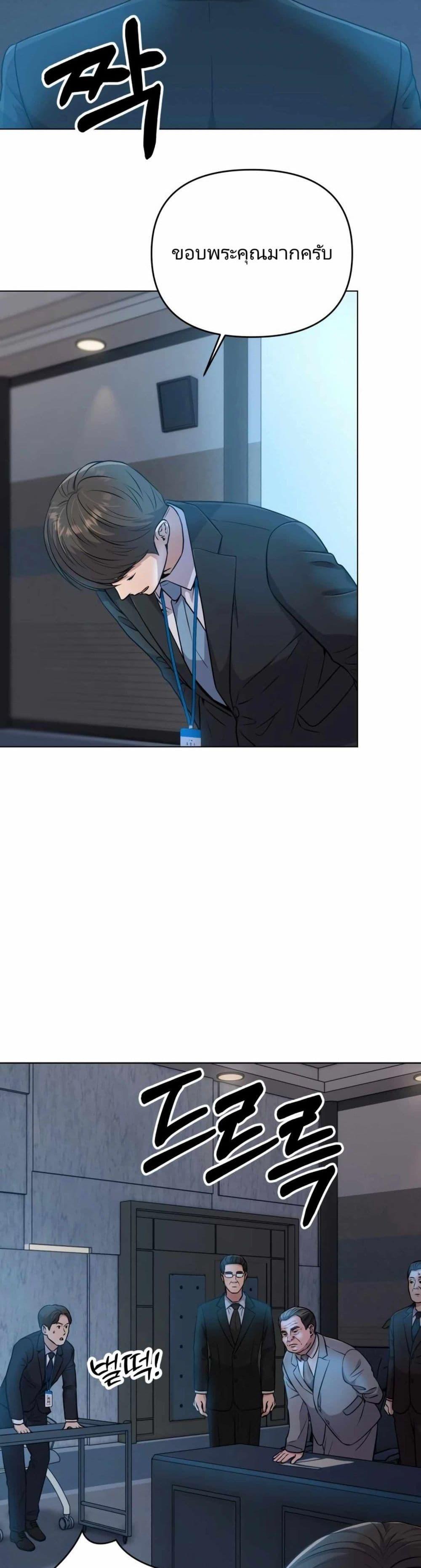 Manga-lc-com อ่านมังงะ อ่านการ์ตูน ออนไลน์ ฟรี The Cop Is Too Strong ตอนที่ 1 2 3 4 5 6 7 8 9 10 11 12 13 14 ฟรี ไม่มีโฆษณา Manga-lc - อ่าน มังงะ อ่าน การ์ตูน ออนไลน์ อ่านมังงะ ฟรี