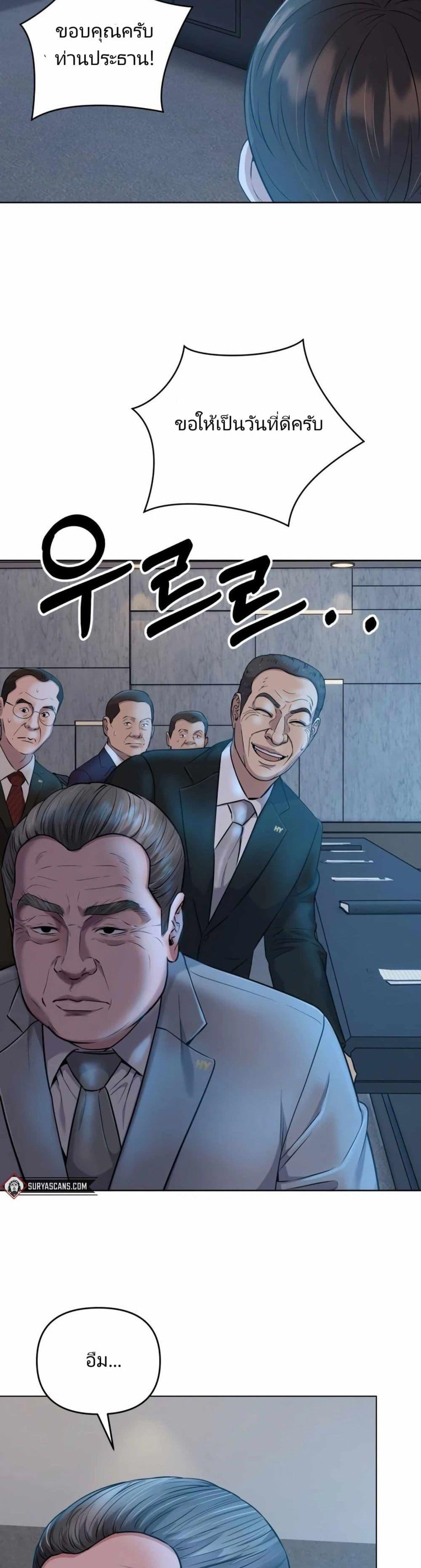 Manga-lc-com อ่านมังงะ อ่านการ์ตูน ออนไลน์ ฟรี The Cop Is Too Strong ตอนที่ 1 2 3 4 5 6 7 8 9 10 11 12 13 14 ฟรี ไม่มีโฆษณา Manga-lc - อ่าน มังงะ อ่าน การ์ตูน ออนไลน์ อ่านมังงะ ฟรี