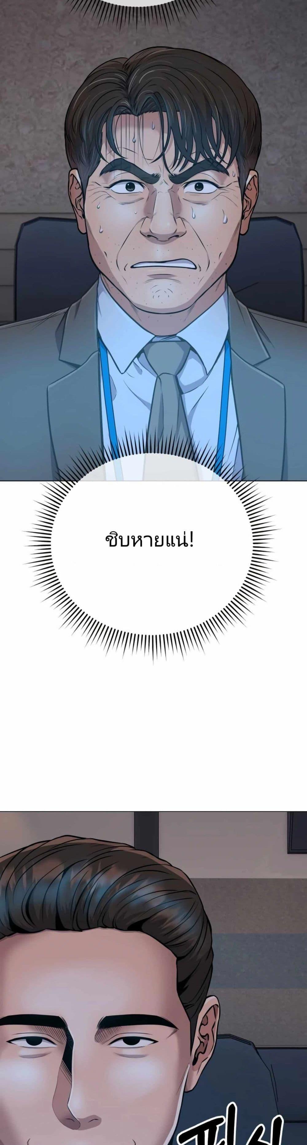 Manga-lc-com อ่านมังงะ อ่านการ์ตูน ออนไลน์ ฟรี The Cop Is Too Strong ตอนที่ 1 2 3 4 5 6 7 8 9 10 11 12 13 14 ฟรี ไม่มีโฆษณา Manga-lc - อ่าน มังงะ อ่าน การ์ตูน ออนไลน์ อ่านมังงะ ฟรี