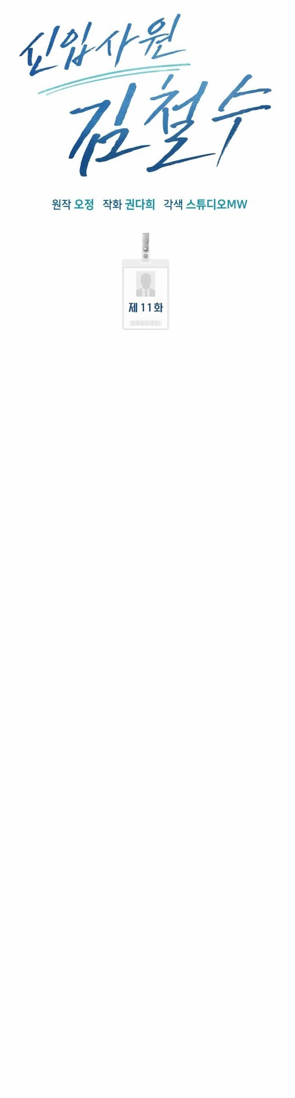 Manga-lc-com อ่านมังงะ อ่านการ์ตูน ออนไลน์ ฟรี The Cop Is Too Strong ตอนที่ 1 2 3 4 5 6 7 8 9 10 11 12 13 14 ฟรี ไม่มีโฆษณา Manga-lc - อ่าน มังงะ อ่าน การ์ตูน ออนไลน์ อ่านมังงะ ฟรี