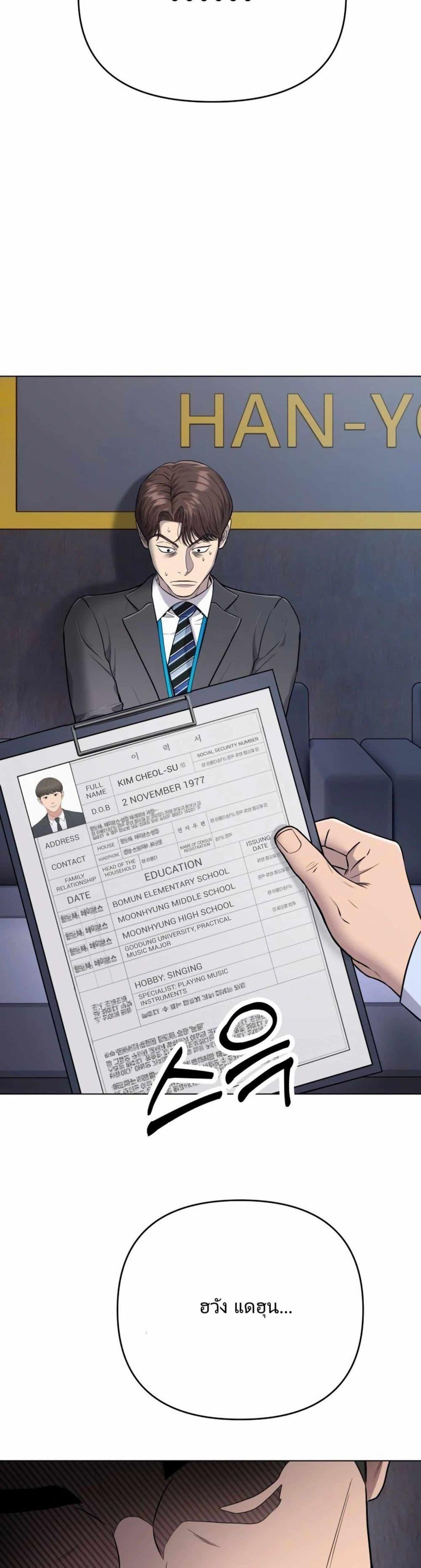 Manga-lc-com อ่านมังงะ อ่านการ์ตูน ออนไลน์ ฟรี The Cop Is Too Strong ตอนที่ 1 2 3 4 5 6 7 8 9 10 11 12 13 14 ฟรี ไม่มีโฆษณา Manga-lc - อ่าน มังงะ อ่าน การ์ตูน ออนไลน์ อ่านมังงะ ฟรี