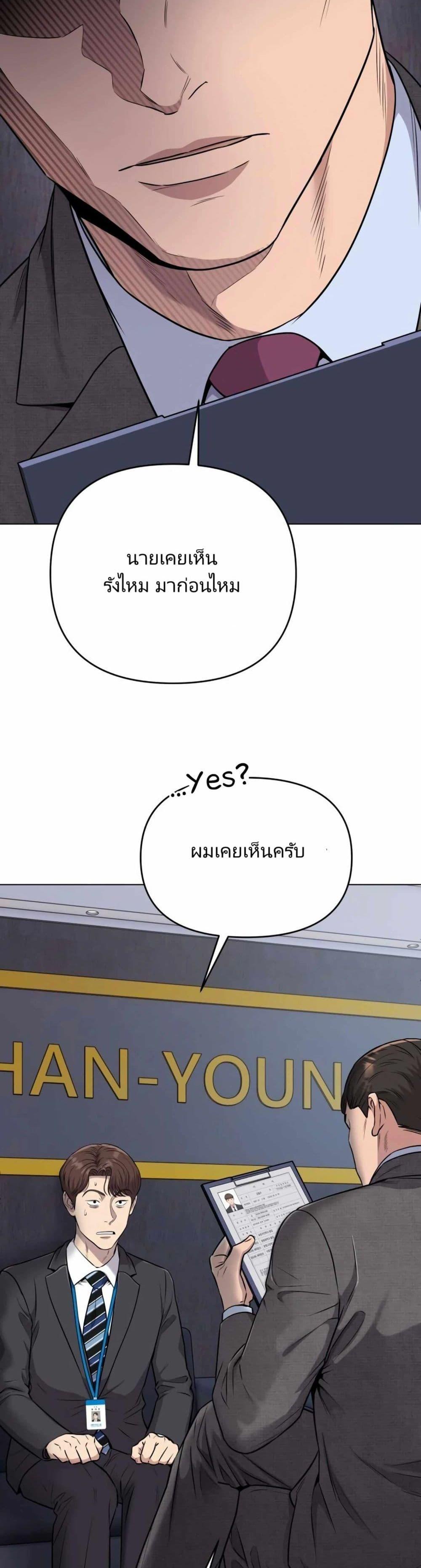 Manga-lc-com อ่านมังงะ อ่านการ์ตูน ออนไลน์ ฟรี The Cop Is Too Strong ตอนที่ 1 2 3 4 5 6 7 8 9 10 11 12 13 14 ฟรี ไม่มีโฆษณา Manga-lc - อ่าน มังงะ อ่าน การ์ตูน ออนไลน์ อ่านมังงะ ฟรี