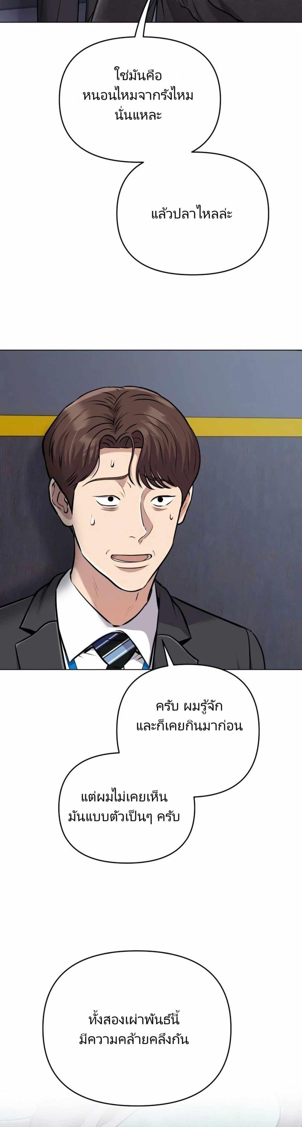 Manga-lc-com อ่านมังงะ อ่านการ์ตูน ออนไลน์ ฟรี The Cop Is Too Strong ตอนที่ 1 2 3 4 5 6 7 8 9 10 11 12 13 14 ฟรี ไม่มีโฆษณา Manga-lc - อ่าน มังงะ อ่าน การ์ตูน ออนไลน์ อ่านมังงะ ฟรี