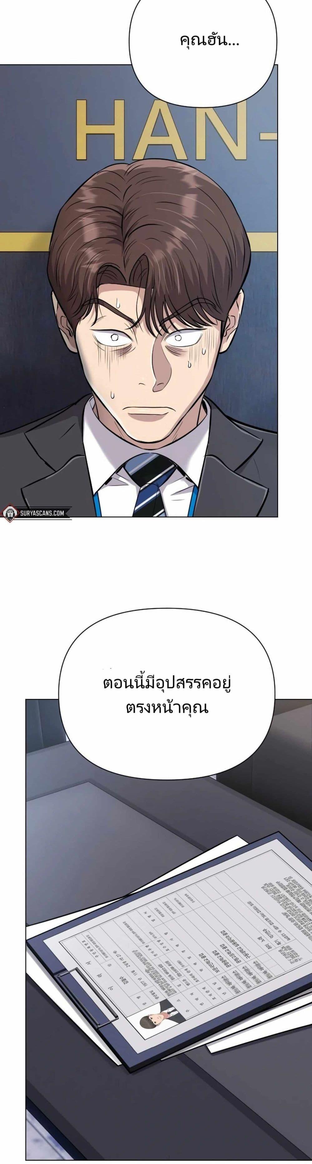 Manga-lc-com อ่านมังงะ อ่านการ์ตูน ออนไลน์ ฟรี The Cop Is Too Strong ตอนที่ 1 2 3 4 5 6 7 8 9 10 11 12 13 14 ฟรี ไม่มีโฆษณา Manga-lc - อ่าน มังงะ อ่าน การ์ตูน ออนไลน์ อ่านมังงะ ฟรี