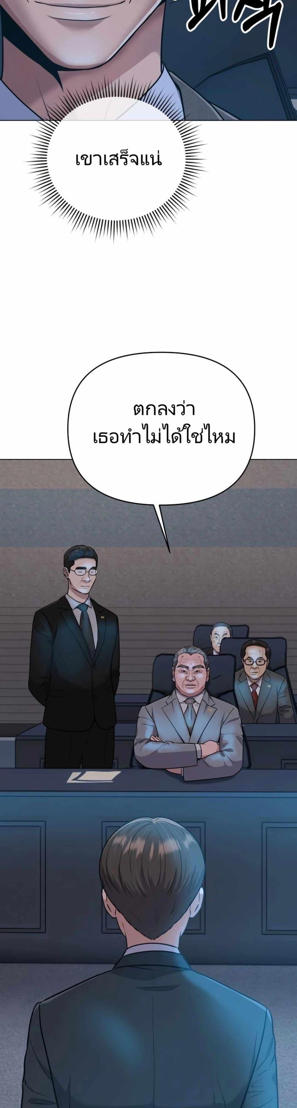 Manga-lc-com อ่านมังงะ อ่านการ์ตูน ออนไลน์ ฟรี The Cop Is Too Strong ตอนที่ 1 2 3 4 5 6 7 8 9 10 11 12 13 14 ฟรี ไม่มีโฆษณา Manga-lc - อ่าน มังงะ อ่าน การ์ตูน ออนไลน์ อ่านมังงะ ฟรี