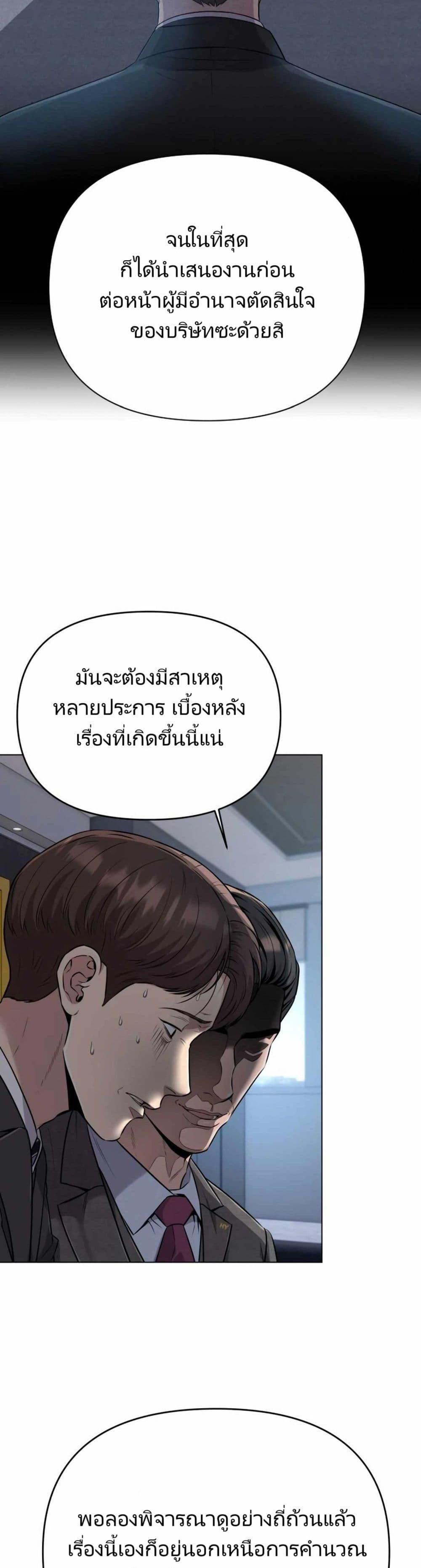 Manga-lc-com อ่านมังงะ อ่านการ์ตูน ออนไลน์ ฟรี The Cop Is Too Strong ตอนที่ 1 2 3 4 5 6 7 8 9 10 11 12 13 14 ฟรี ไม่มีโฆษณา Manga-lc - อ่าน มังงะ อ่าน การ์ตูน ออนไลน์ อ่านมังงะ ฟรี