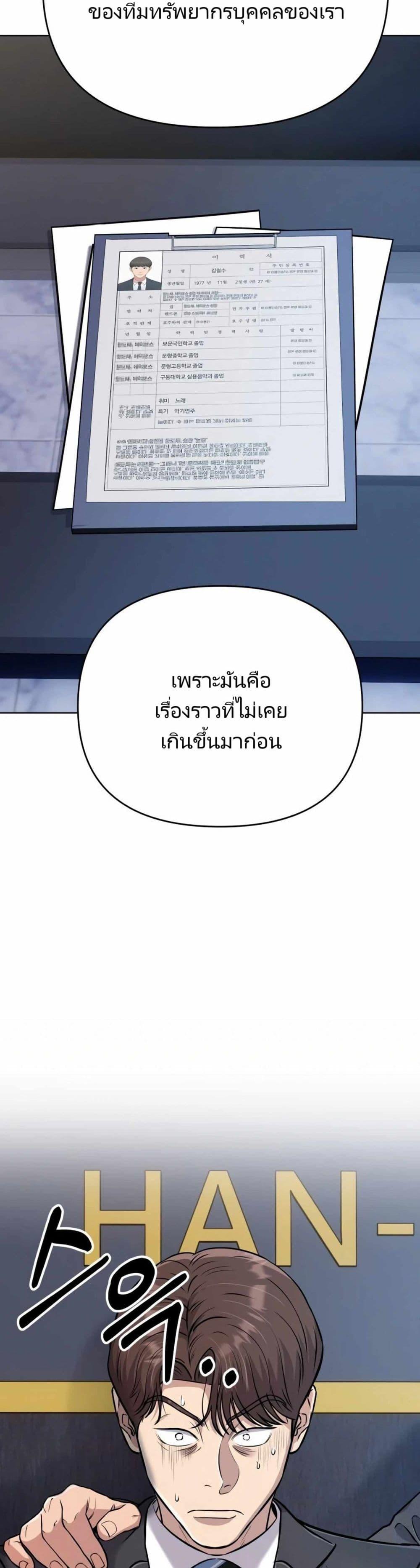 Manga-lc-com อ่านมังงะ อ่านการ์ตูน ออนไลน์ ฟรี The Cop Is Too Strong ตอนที่ 1 2 3 4 5 6 7 8 9 10 11 12 13 14 ฟรี ไม่มีโฆษณา Manga-lc - อ่าน มังงะ อ่าน การ์ตูน ออนไลน์ อ่านมังงะ ฟรี