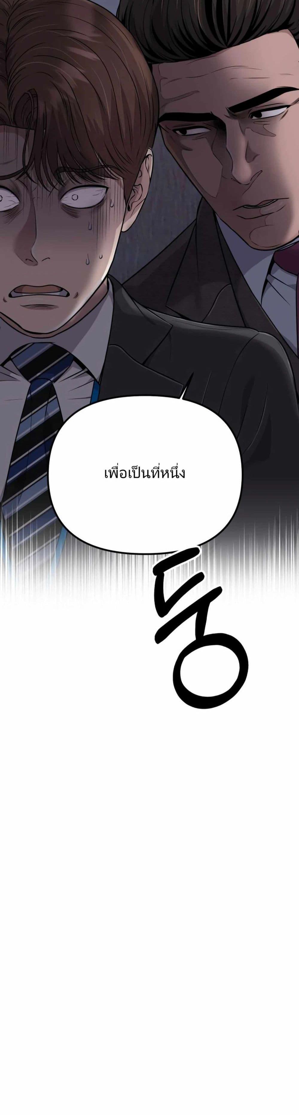 Manga-lc-com อ่านมังงะ อ่านการ์ตูน ออนไลน์ ฟรี The Cop Is Too Strong ตอนที่ 1 2 3 4 5 6 7 8 9 10 11 12 13 14 ฟรี ไม่มีโฆษณา Manga-lc - อ่าน มังงะ อ่าน การ์ตูน ออนไลน์ อ่านมังงะ ฟรี