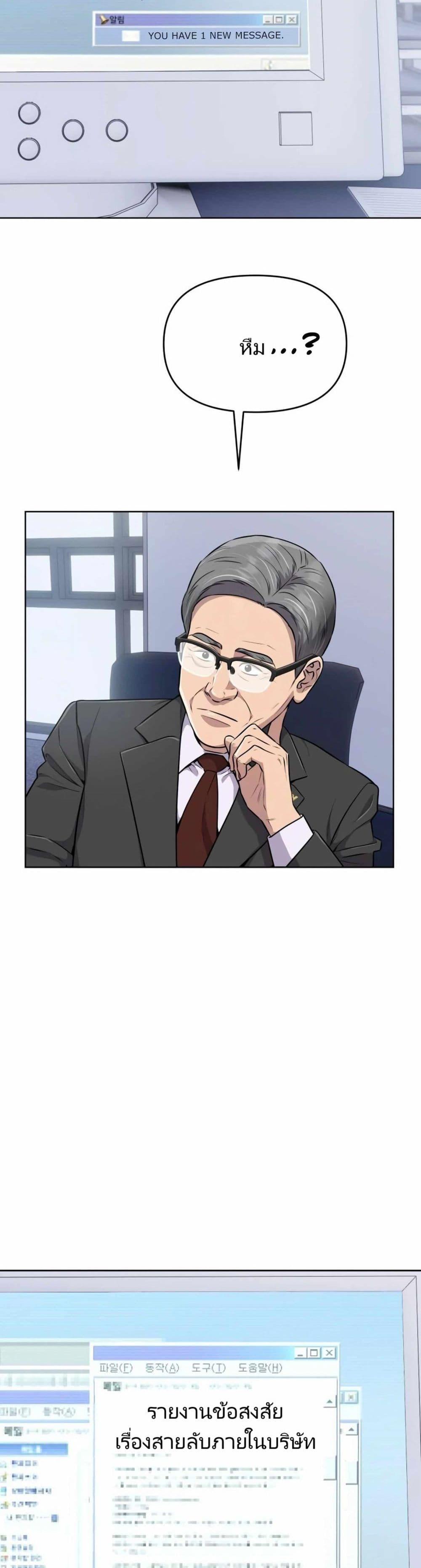 Manga-lc-com อ่านมังงะ อ่านการ์ตูน ออนไลน์ ฟรี The Cop Is Too Strong ตอนที่ 1 2 3 4 5 6 7 8 9 10 11 12 13 14 ฟรี ไม่มีโฆษณา Manga-lc - อ่าน มังงะ อ่าน การ์ตูน ออนไลน์ อ่านมังงะ ฟรี