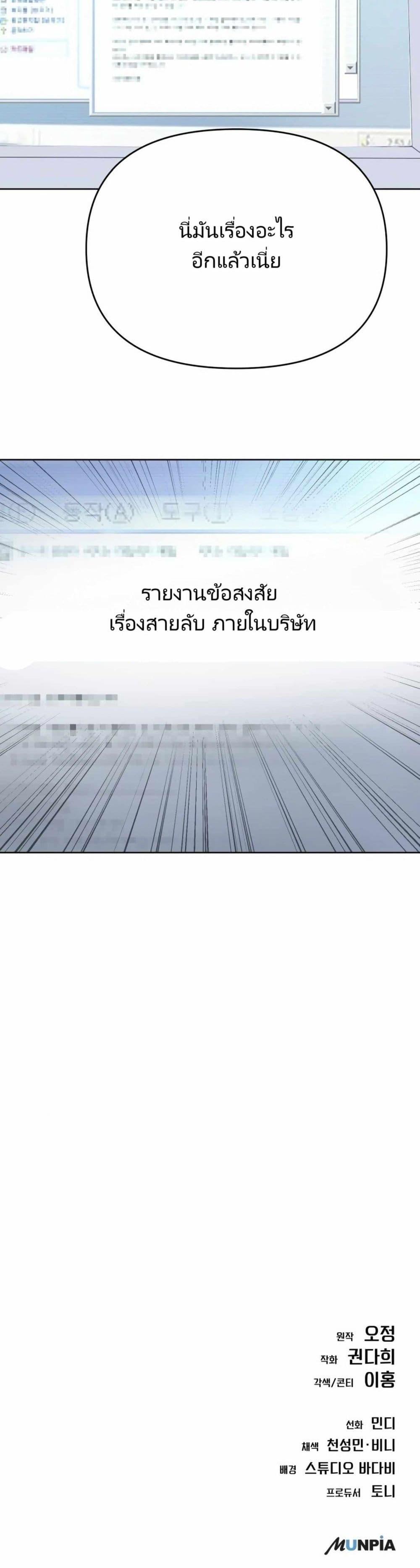 Manga-lc-com อ่านมังงะ อ่านการ์ตูน ออนไลน์ ฟรี The Cop Is Too Strong ตอนที่ 1 2 3 4 5 6 7 8 9 10 11 12 13 14 ฟรี ไม่มีโฆษณา Manga-lc - อ่าน มังงะ อ่าน การ์ตูน ออนไลน์ อ่านมังงะ ฟรี