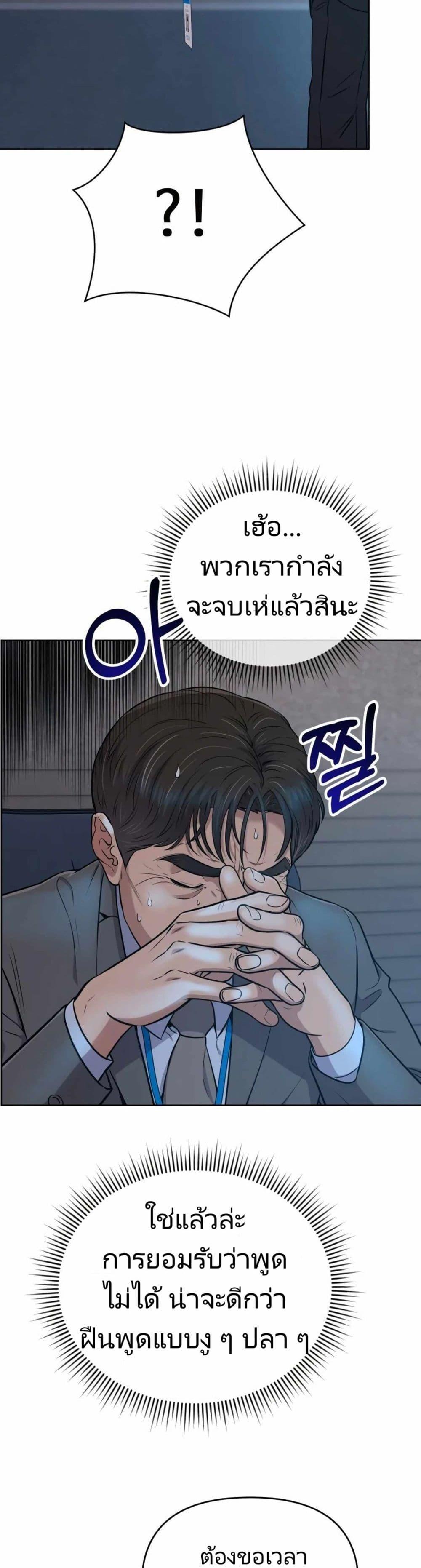 Manga-lc-com อ่านมังงะ อ่านการ์ตูน ออนไลน์ ฟรี The Cop Is Too Strong ตอนที่ 1 2 3 4 5 6 7 8 9 10 11 12 13 14 ฟรี ไม่มีโฆษณา Manga-lc - อ่าน มังงะ อ่าน การ์ตูน ออนไลน์ อ่านมังงะ ฟรี